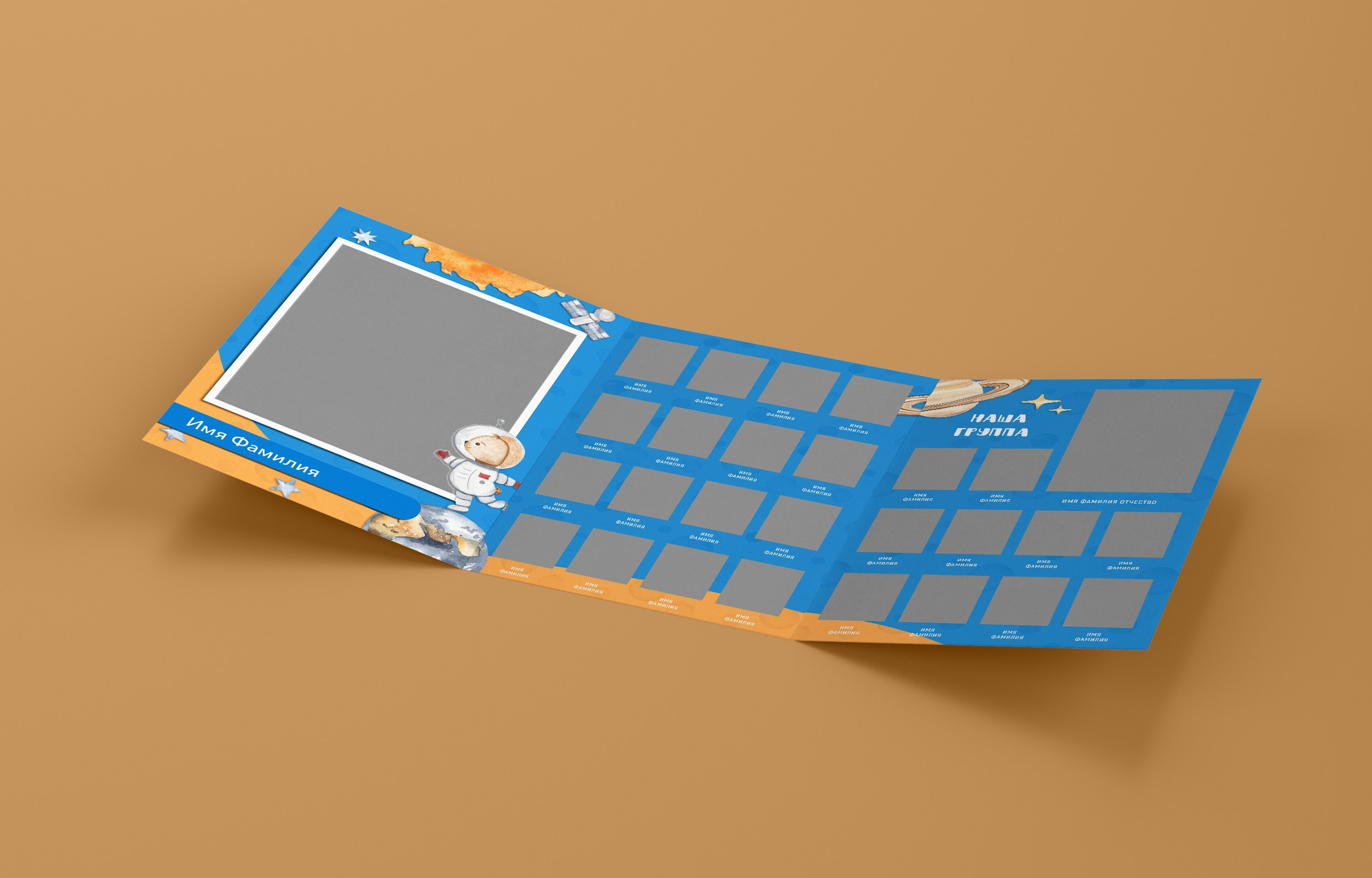 Виньетка Выпускной детского сада. Школьный фотограф Троицк