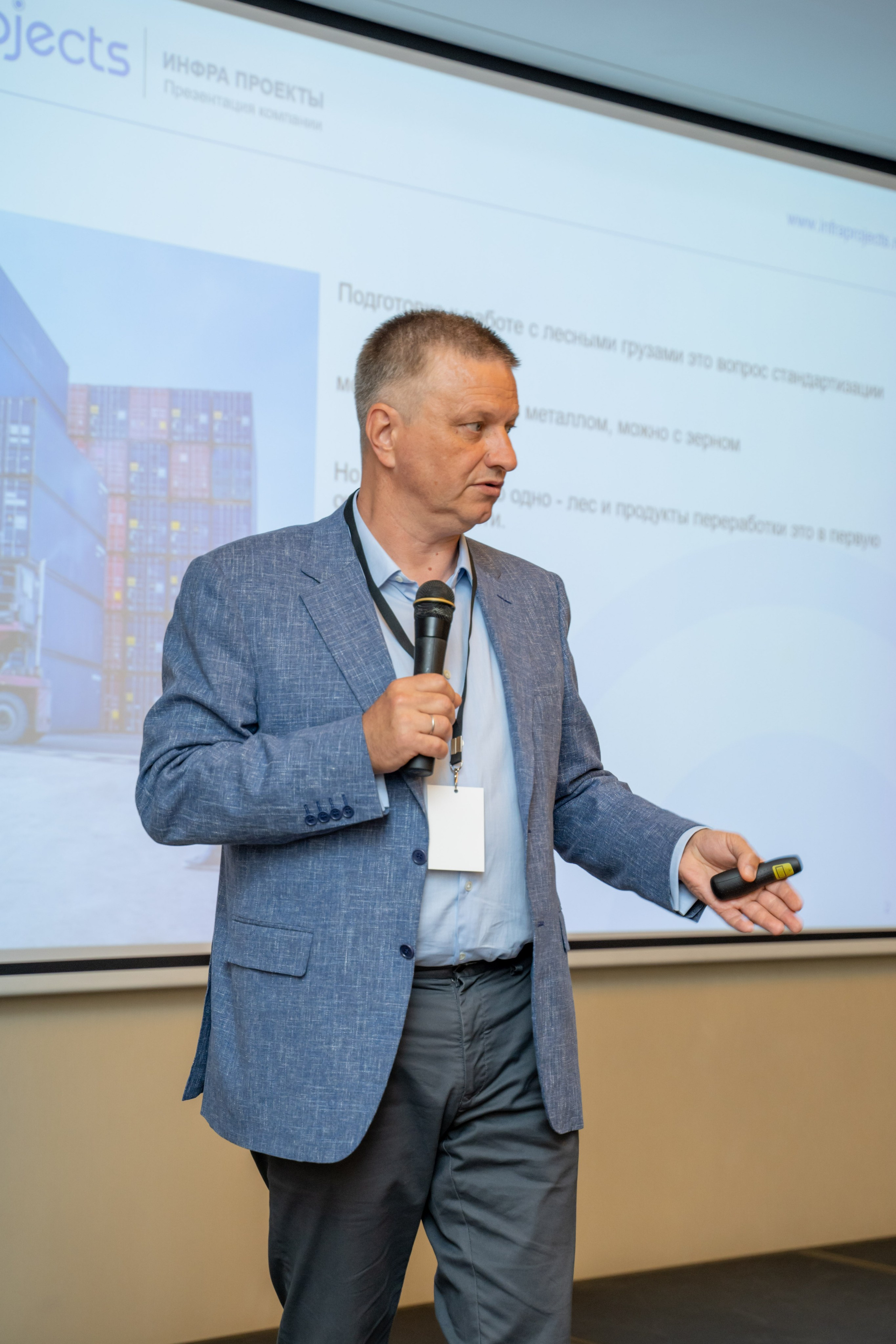 Репортаж «ЗАКОНТЕЙНЕРАМИ». Главная