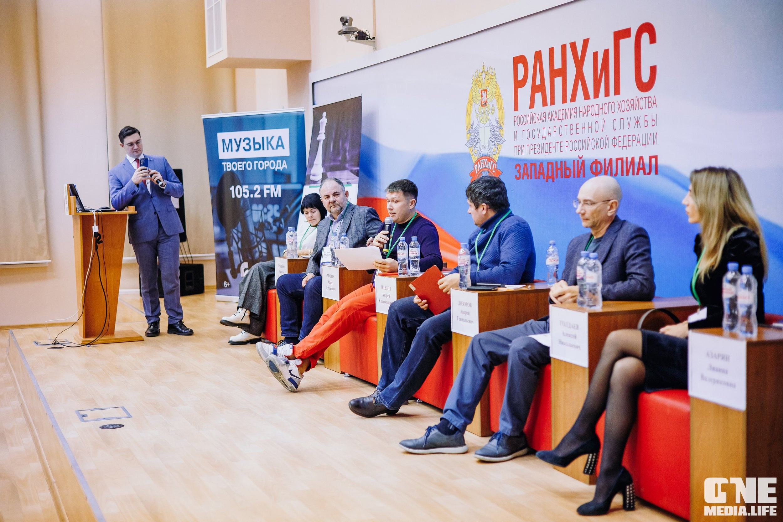 Фоторепортаж с Правового диктанта для предпринимателей. One Media Life: фоторепортажи, фотоотчеты с мероприятий и заведений