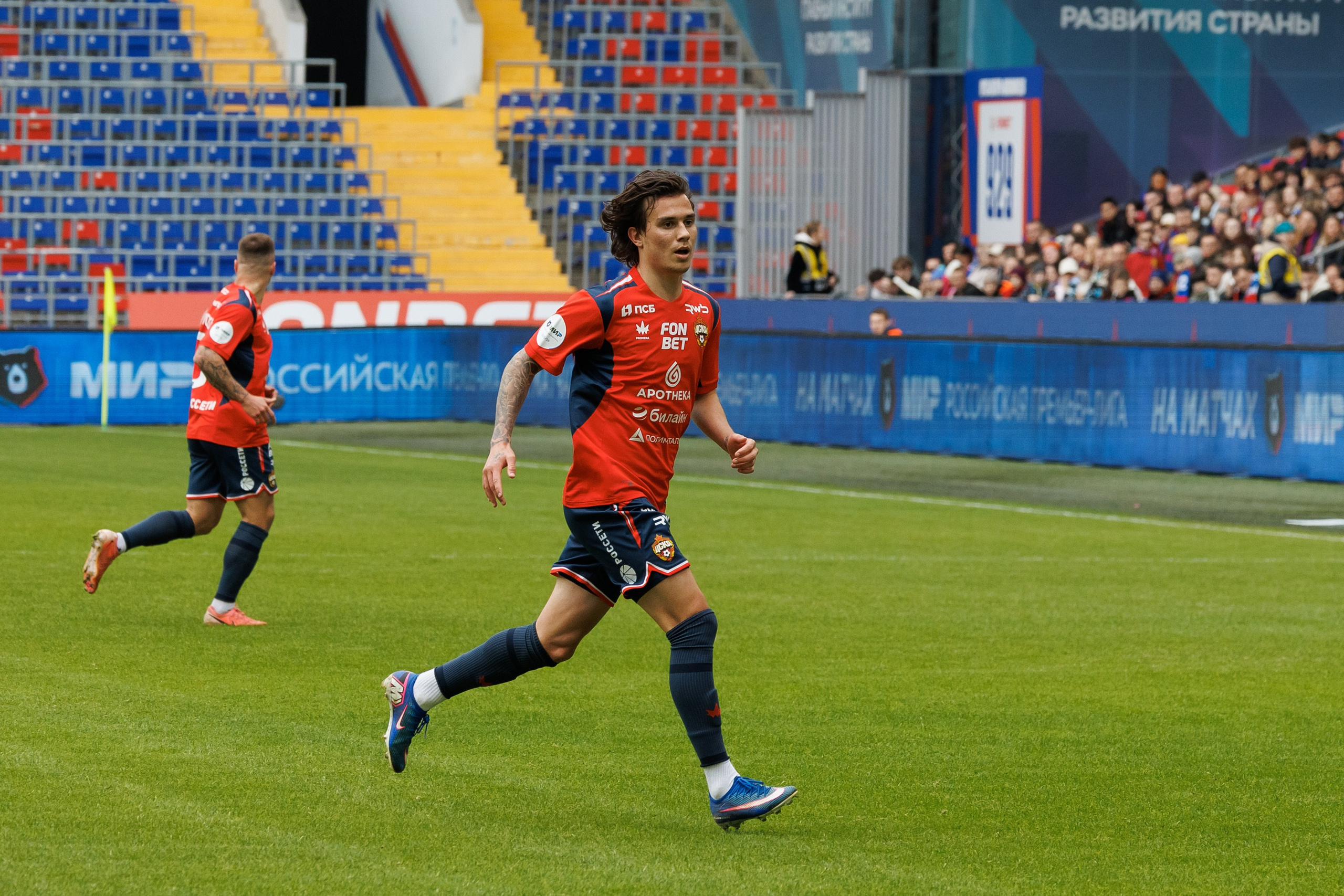 Футбол. ЦСКА — Сочи