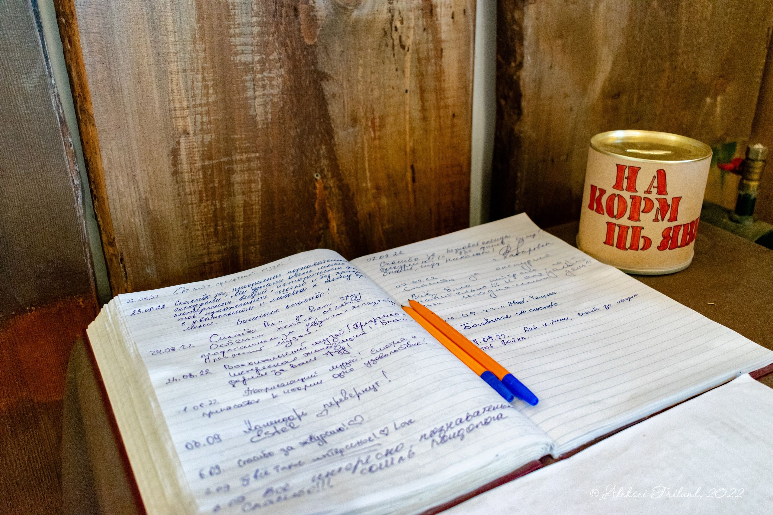 Исторический парк Бастiонъ. Аэросъемка. Фото и Видео в Карелии. Алексей Фрилунд