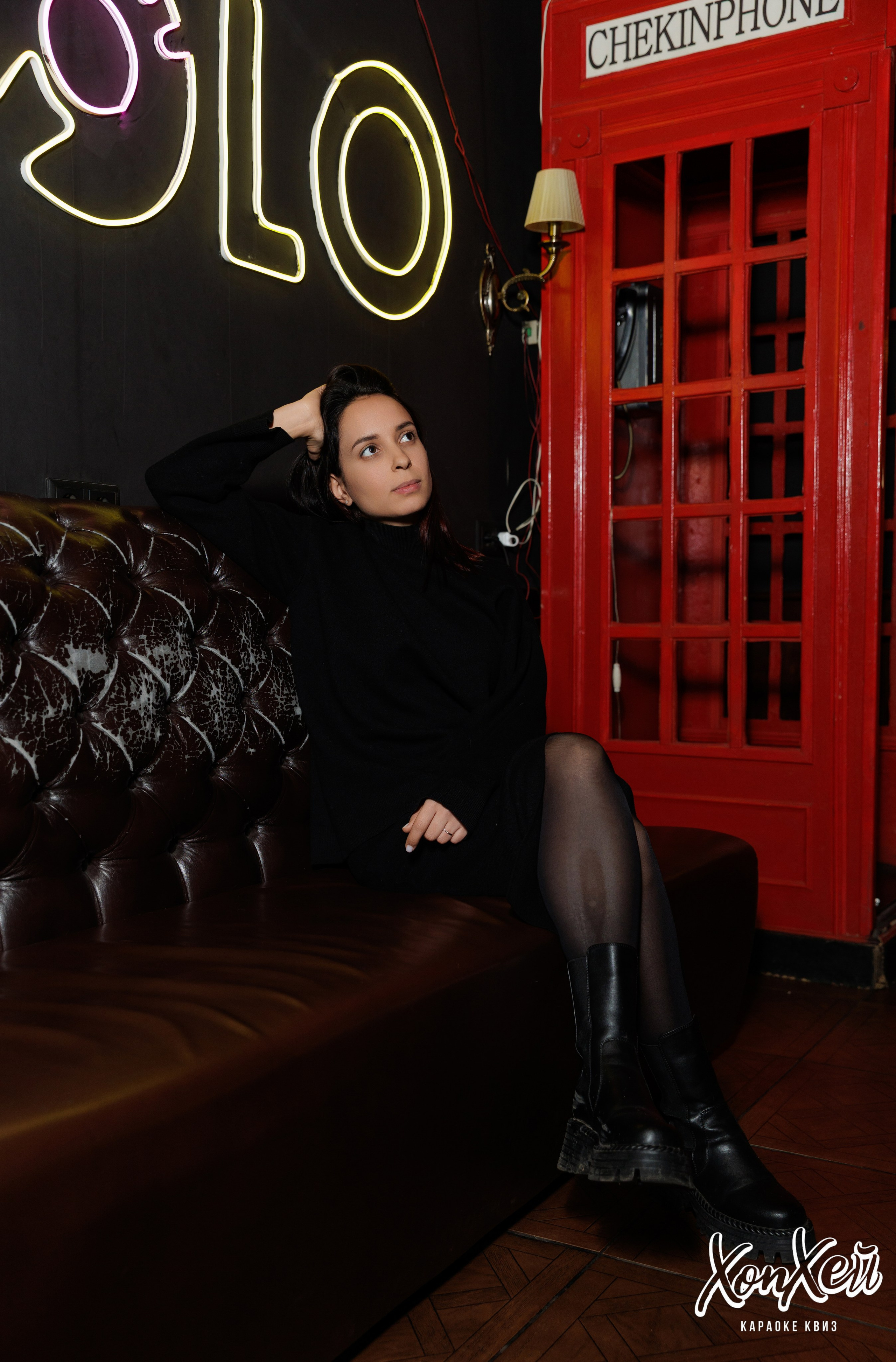 Хоп-Хей Квиз. Фотограф в Нижнем Новгороде, Дзержинске Олеся Хозяева