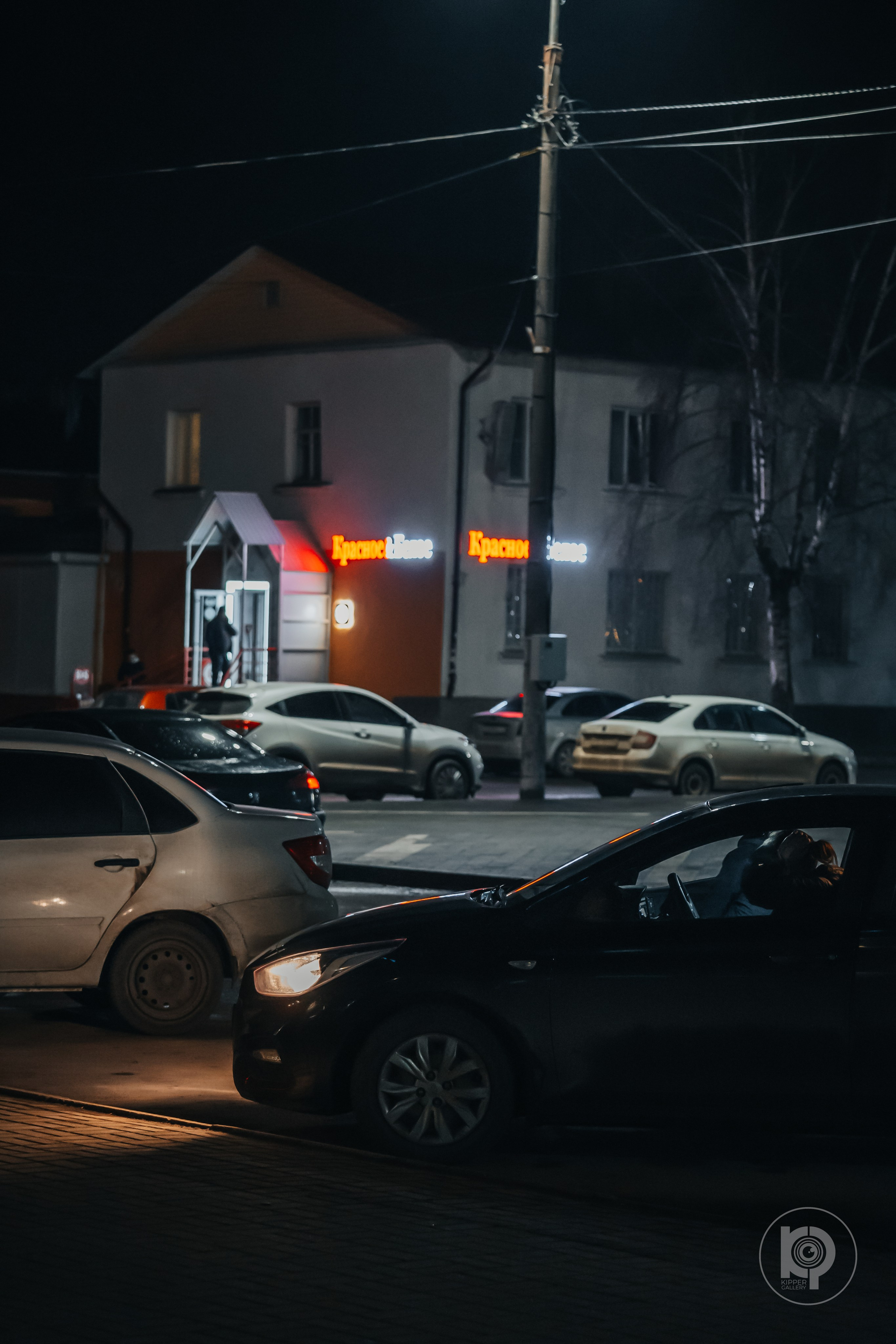 Стрит 2025. KiPPER Gallery — Фотограф