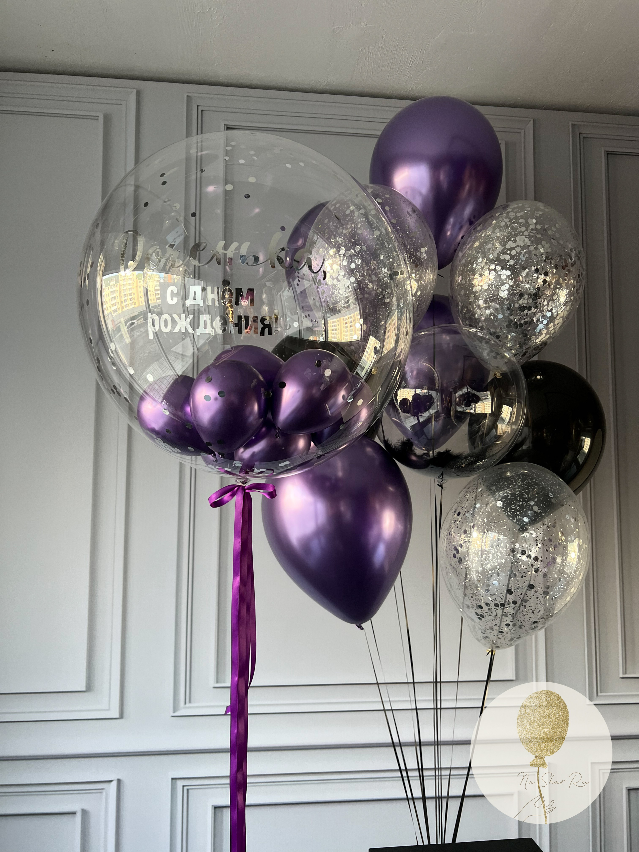 Шары для нее. Воздушные шары с гелием в Донецке