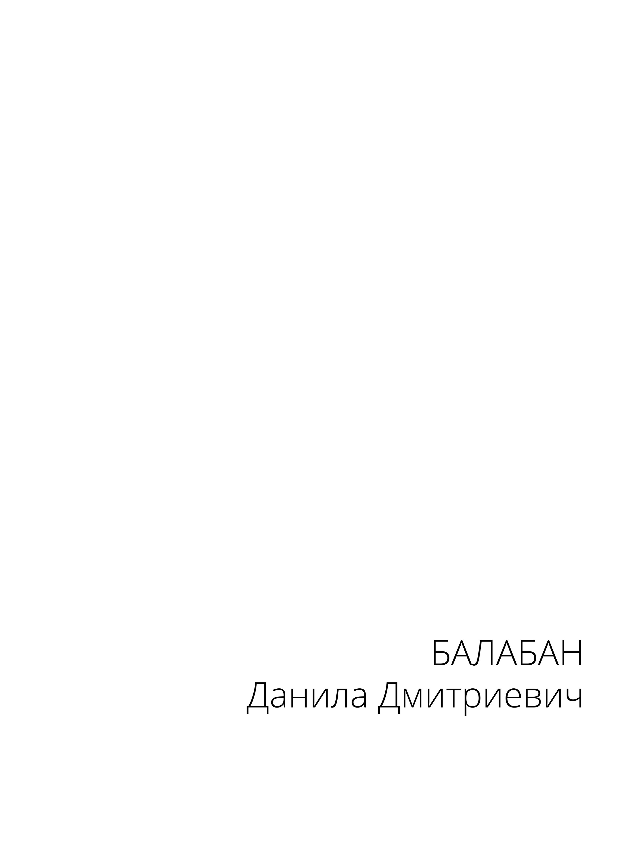 Лф 2026. Портретный фотограф в Иваново Виталий Павлинский