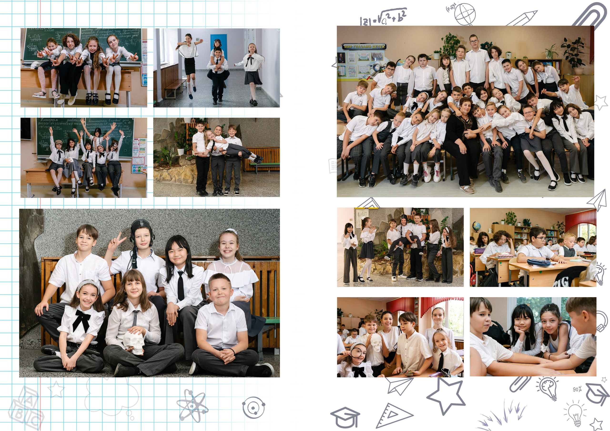 Альбом " Школьные годы» 1-4 класс, 5-9 класс, 10-11 класс. Семейный фотограф и видеограф Ростов-на-Дону