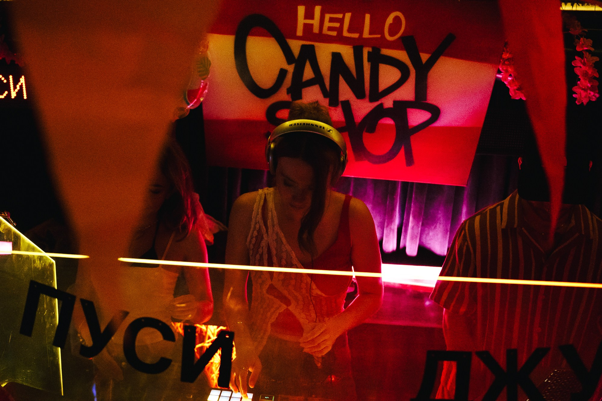CANDY SHOP / tipsy bar. Борщевская Елизавета / фотограф Иркутск