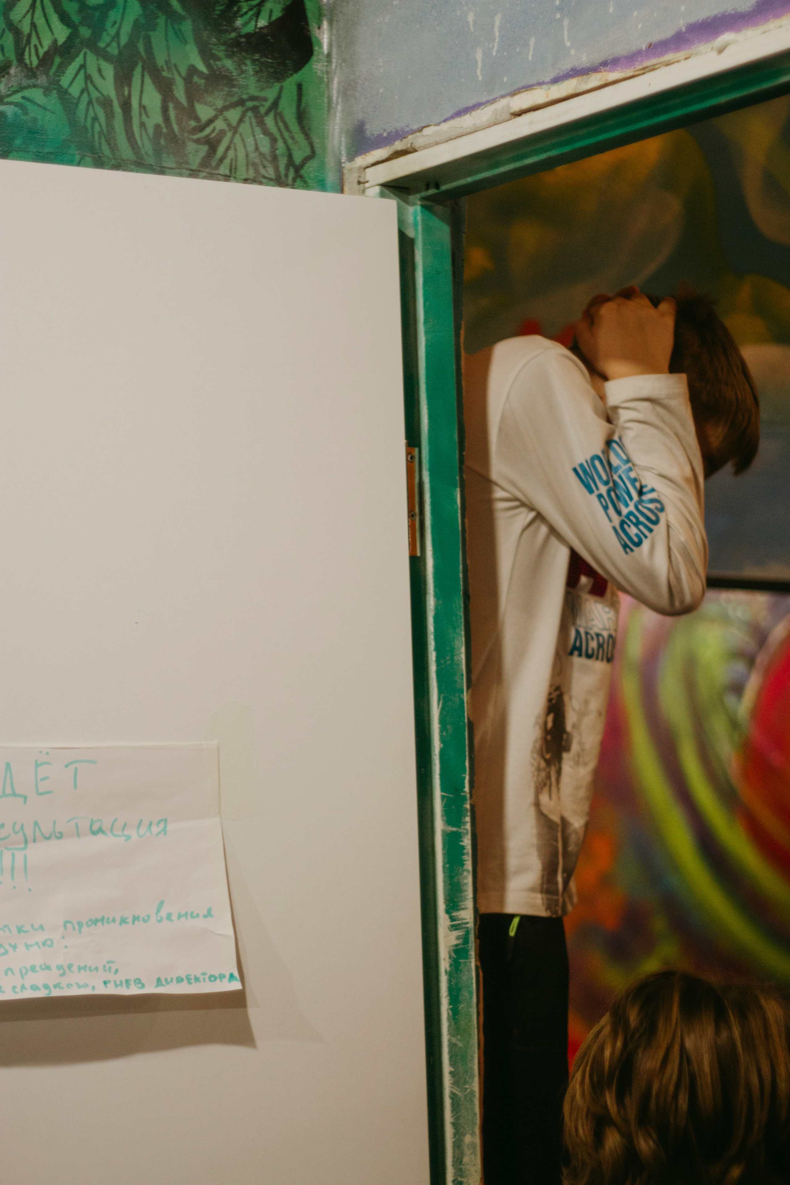 Улица Мира. Варвара Бабёнышева