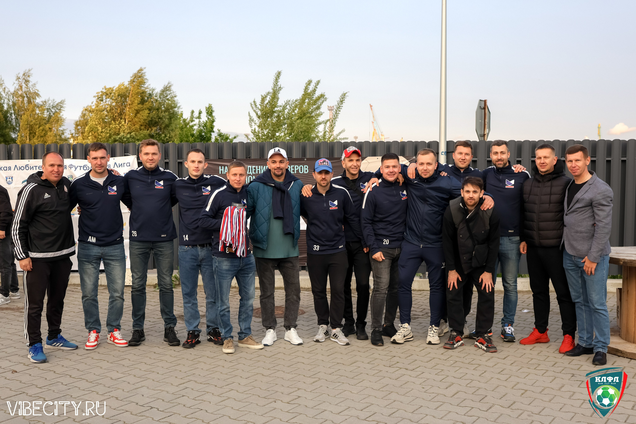 ПОДВЕДЕНИЕ ИТОГОВ ЧЕМПИОНАТА КЛФЛ. VIBECITY.RU Вайб Сити Ру Фоторепортажи Фотоотчеты Калининград