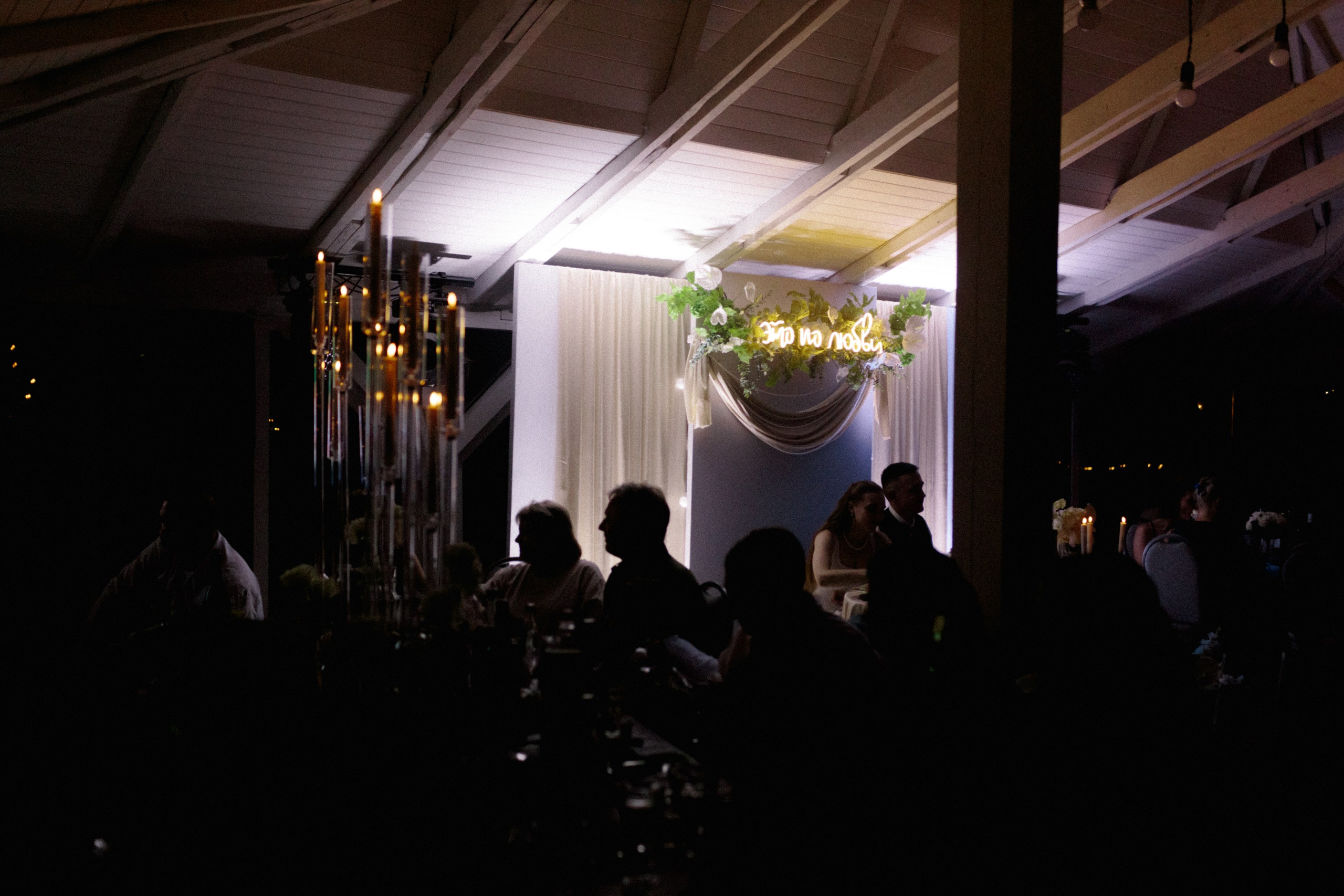 Вераника и Григорий. Репортажный и портретный фотограф во Владимире Сергей Кравцов