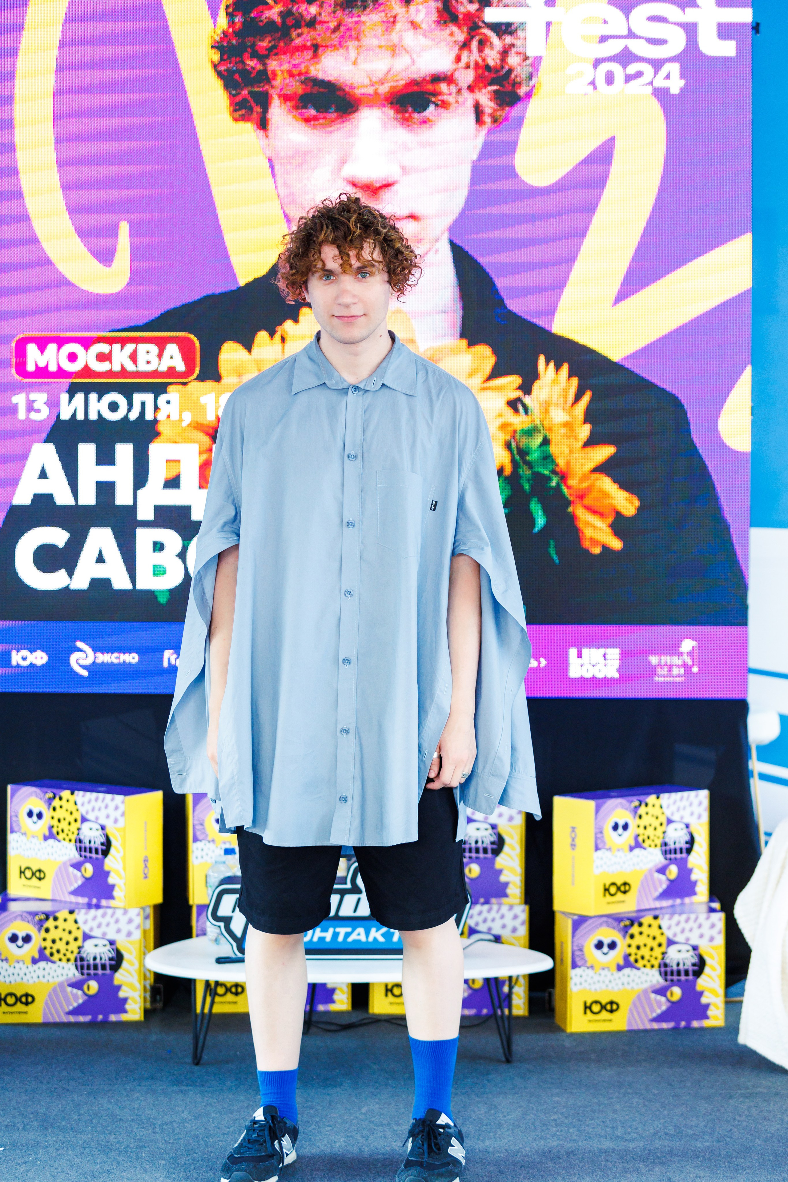 VK Fest 2024 x ЮФ-Медиа. Фотограф Москва. Репортажная съемка, портрет, бизнес-портрет