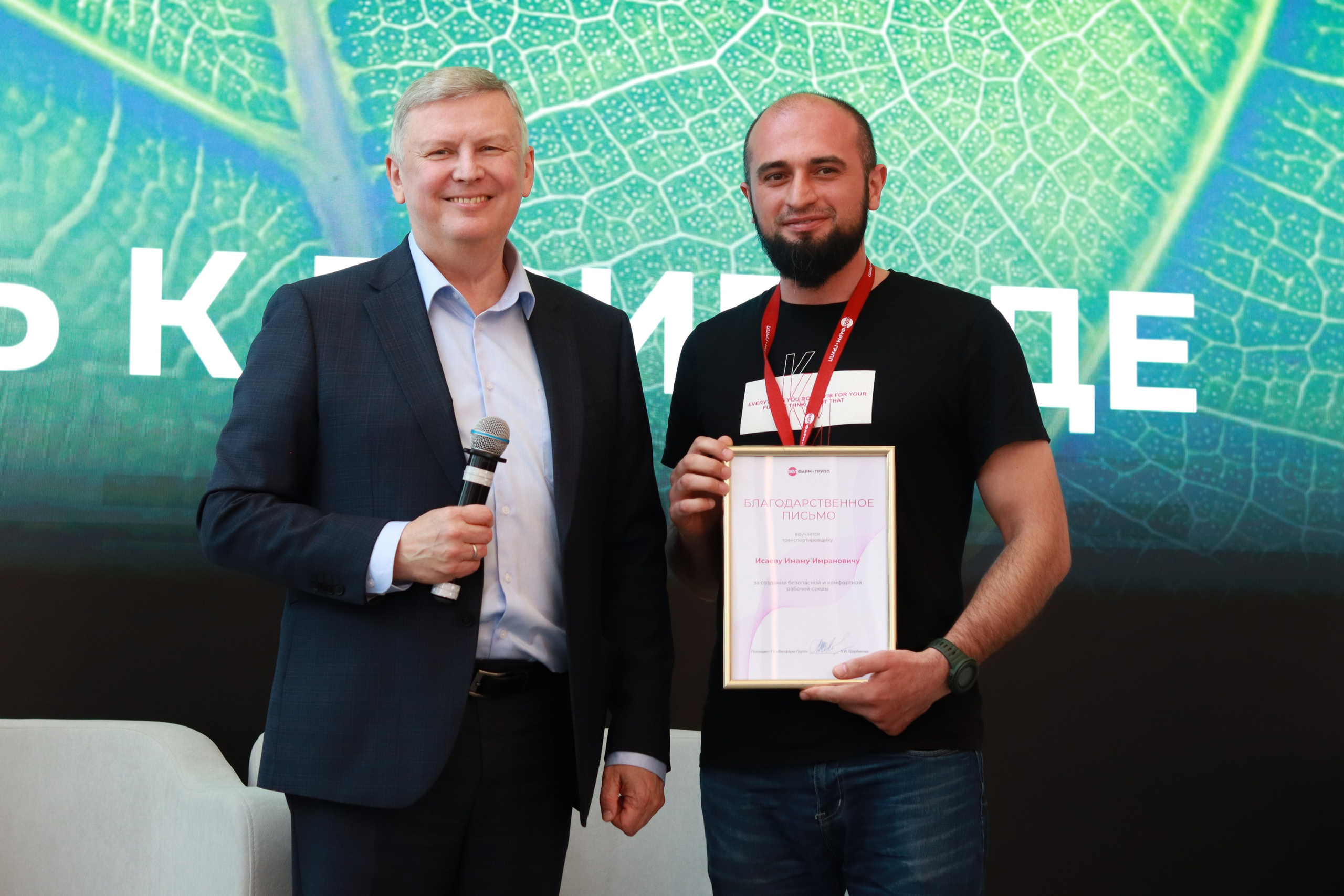 День фармацевта в России/ Велфарма. Репортажный фотограф в Москве и Зеленограде Karina-vozd