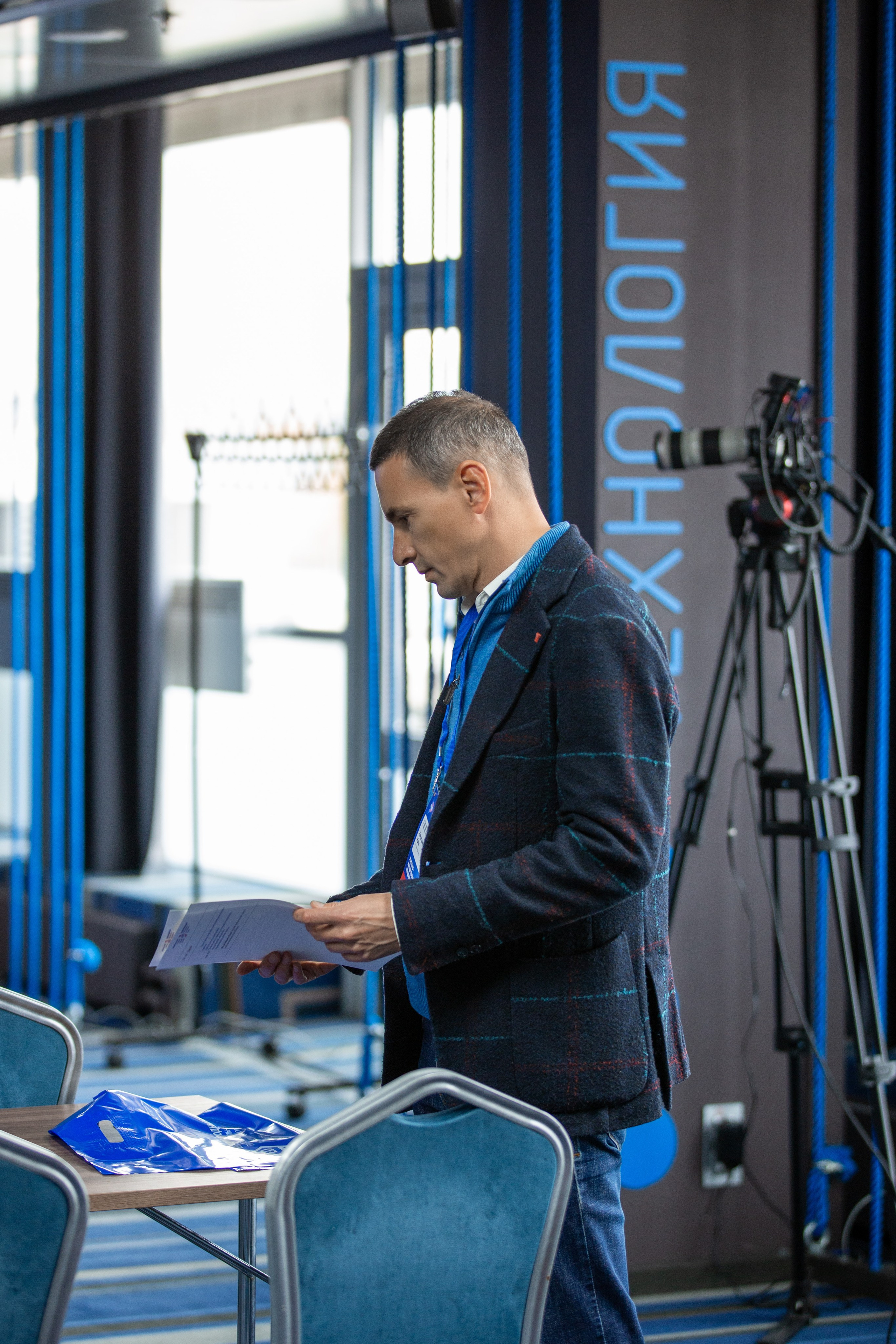 Конференция — земельно-имущественные отношения. Рекламный, предметный, репортажный, семейный фотограф и художник в Москве