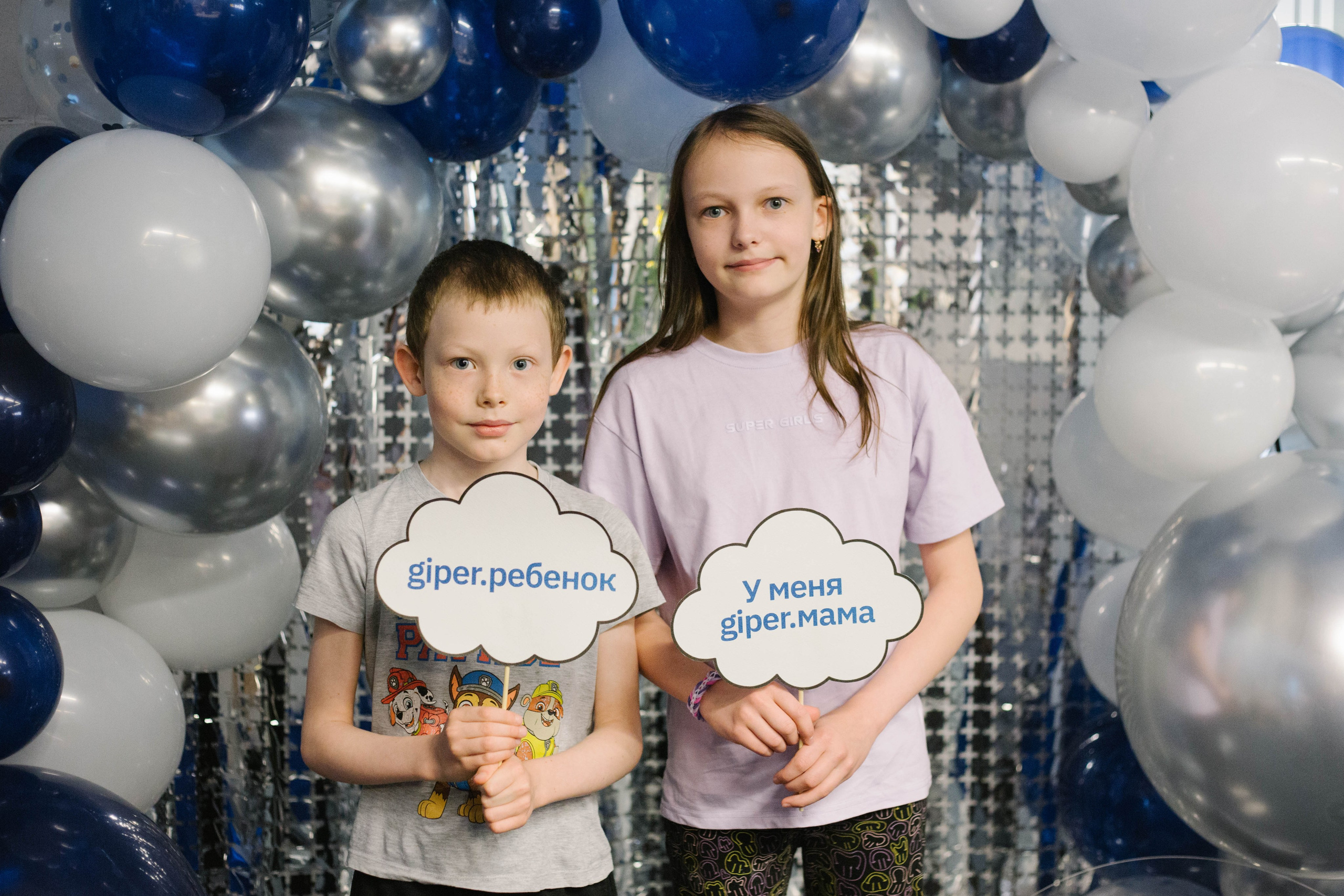 Giper.kids day. Фотоархив giper.fm