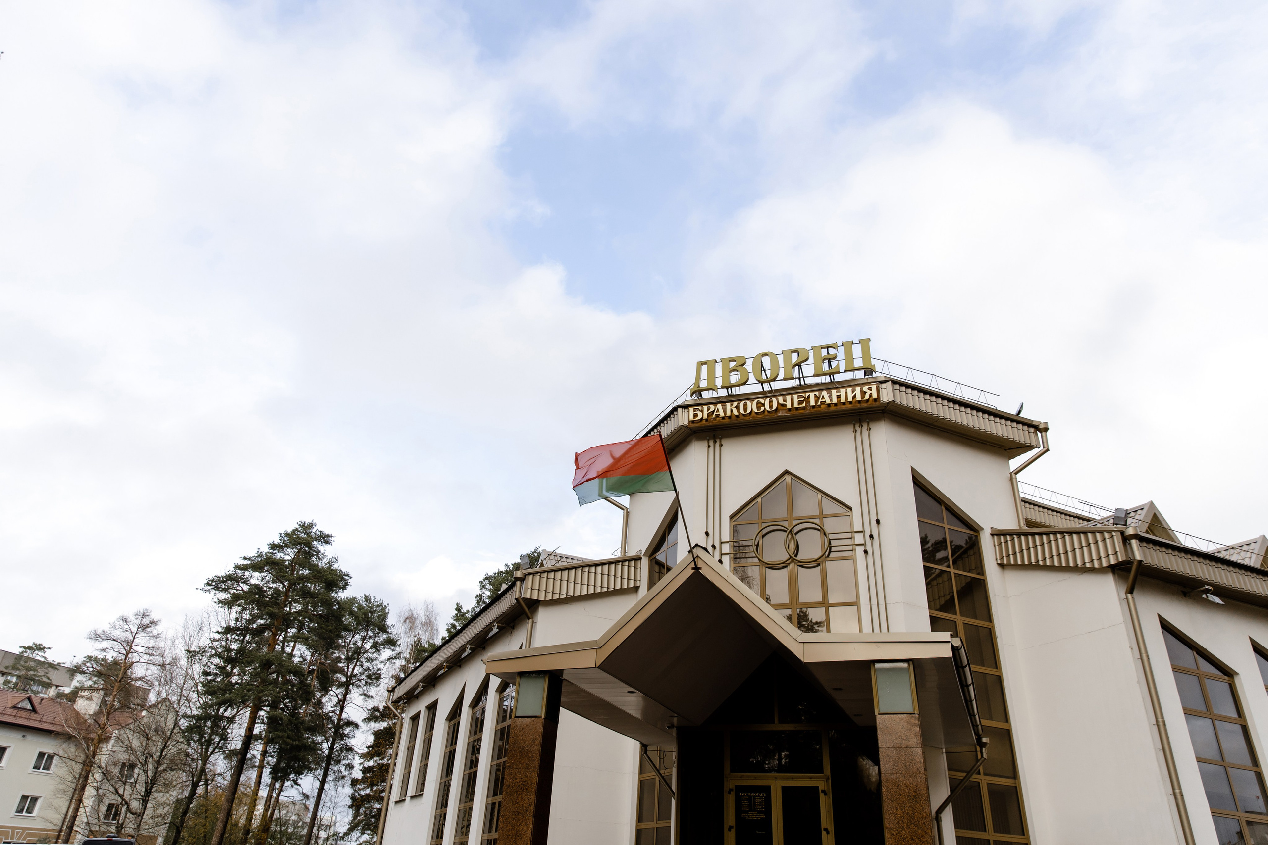 Свадебный день Сергея и Наташи. Свадебный фотограф Анна Бабахина