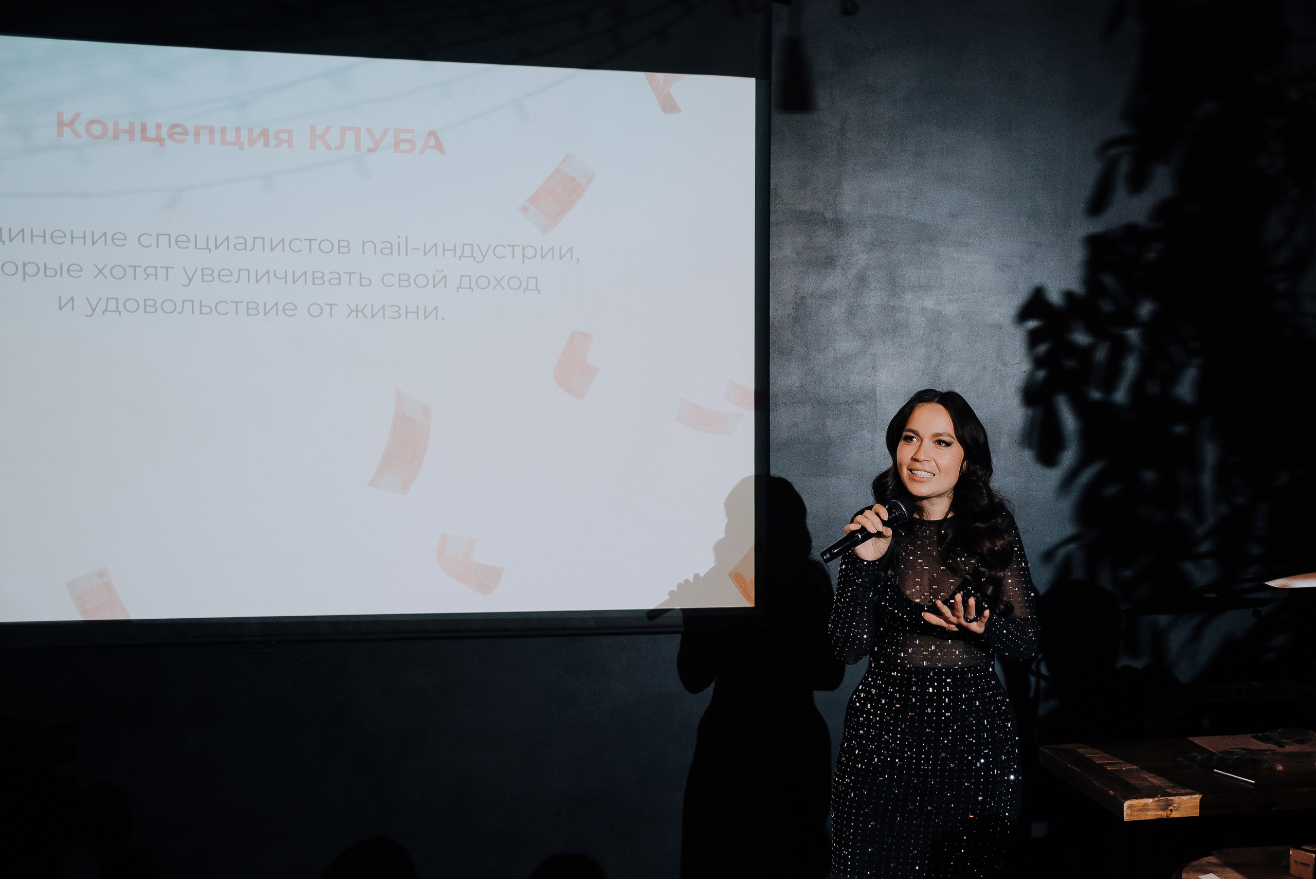 MONAMI DAY. Репортажный фотограф Зуев Роман г. Челябинск