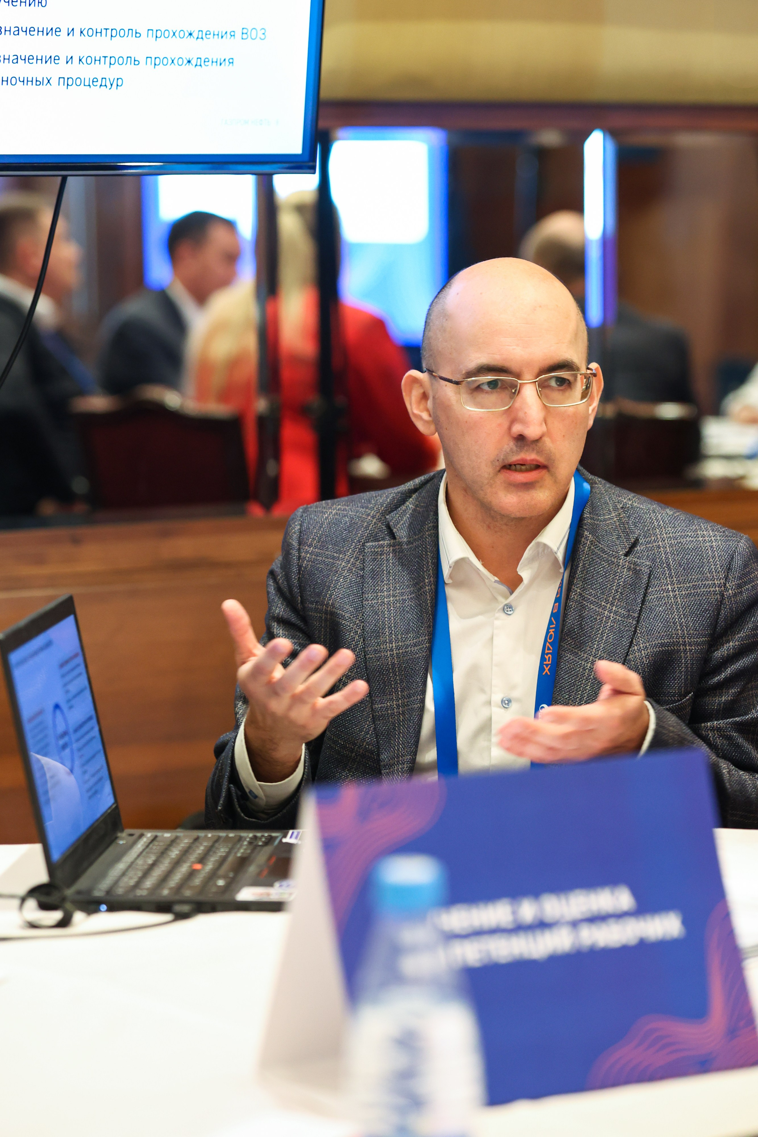 Конференция «Партнер» от Газпромнефть. Фотограф Дарья Попова