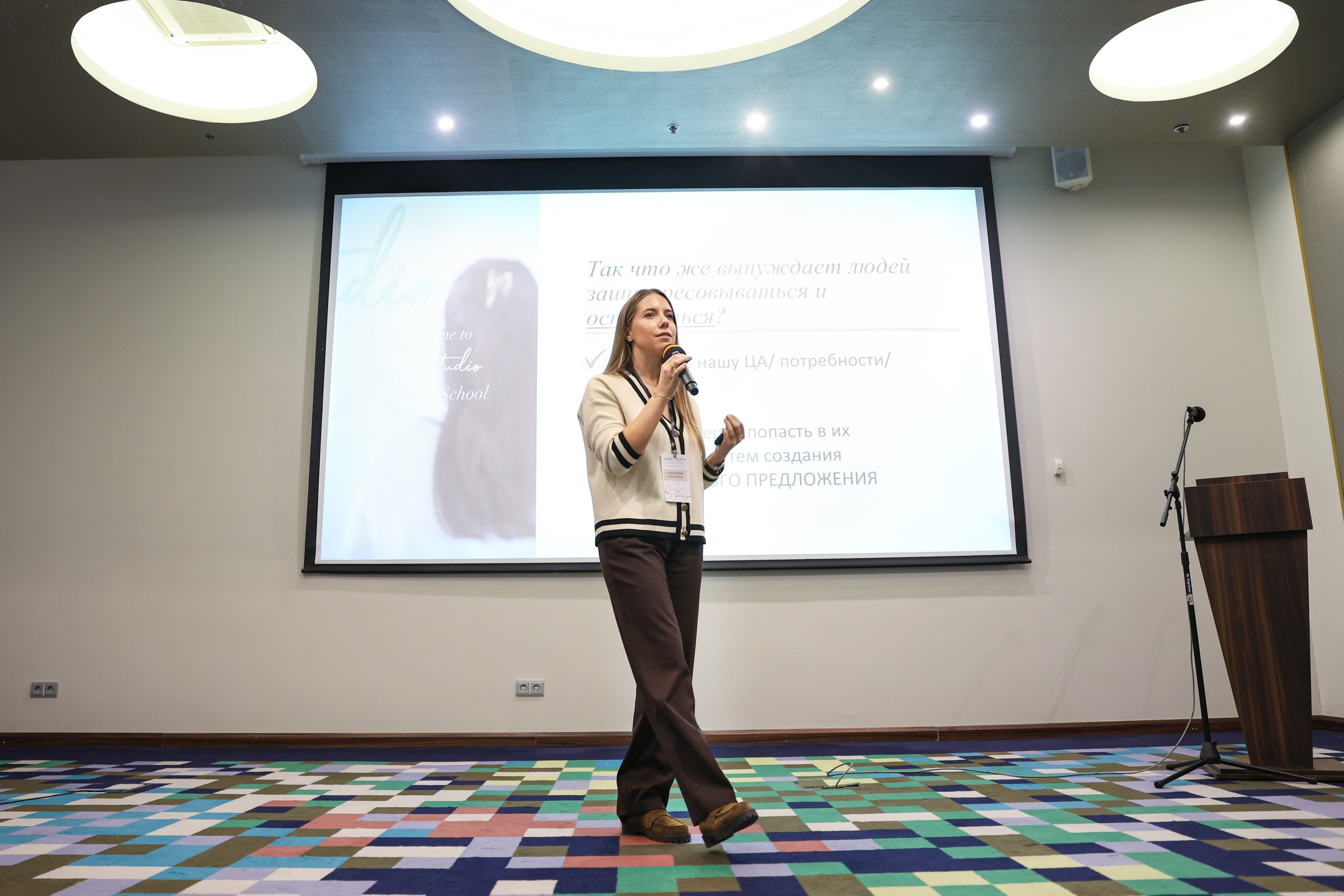 Бизнес Форум «Бал на Неве». Фотограф Дарья Попова