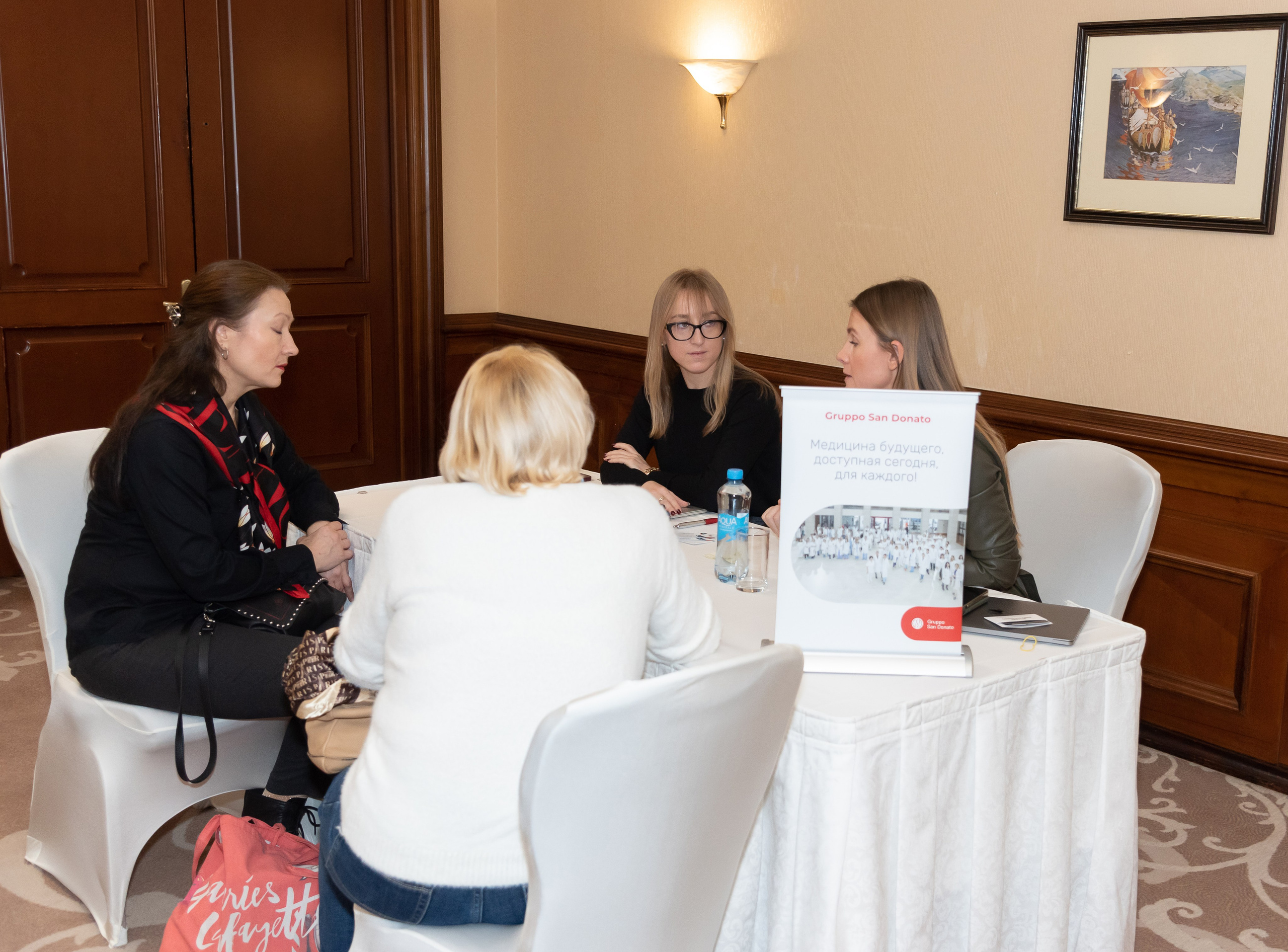 Репортаж с конференции