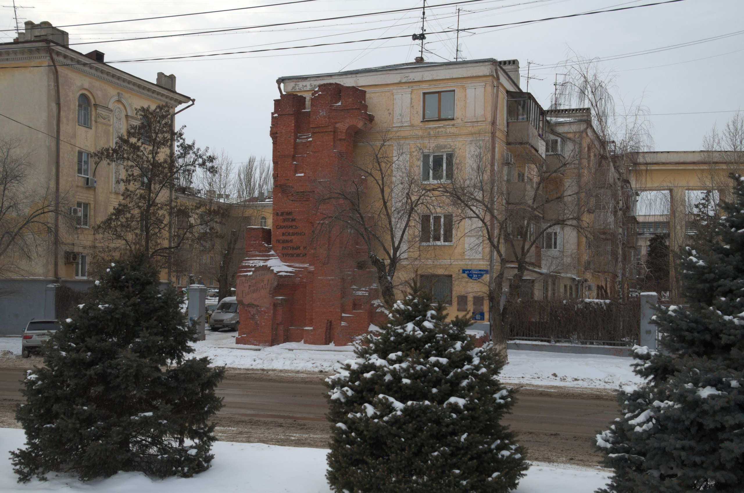 Волгоград | 03-04.03.2018. Галерея Фантим