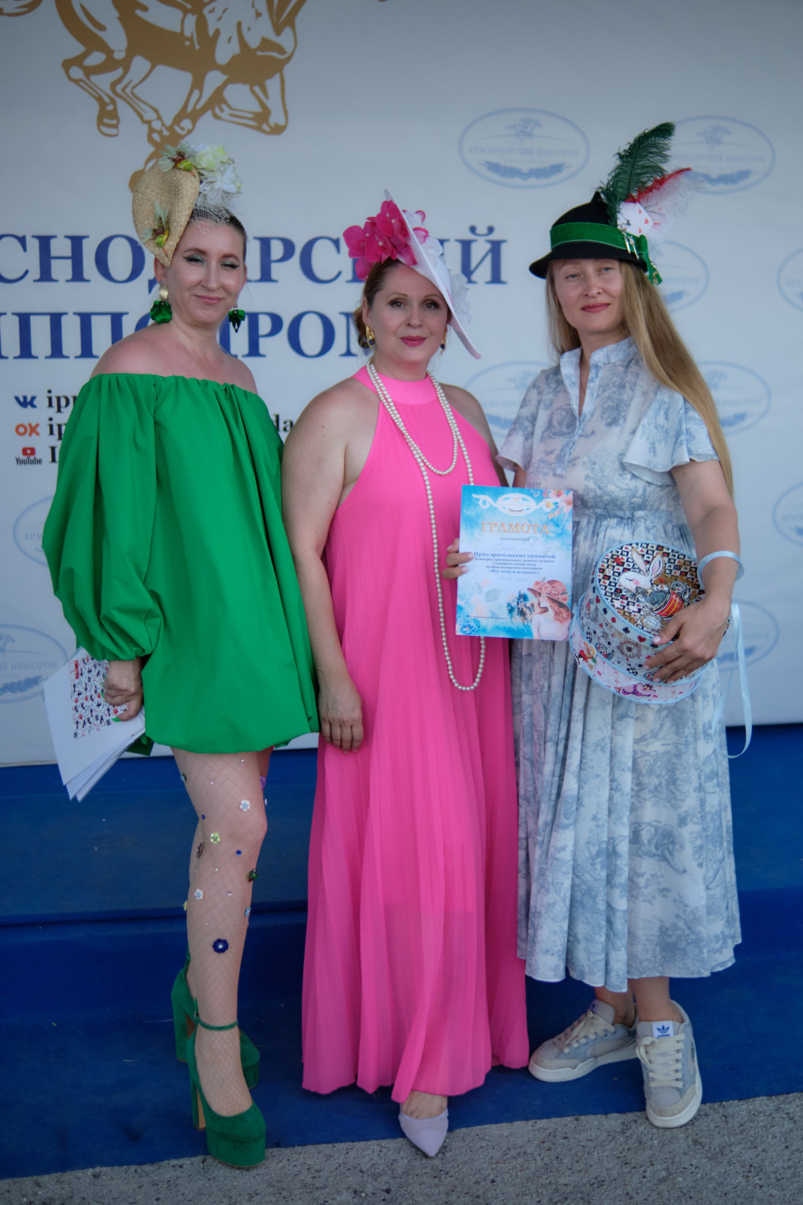 Скачки. Предметный фотограф в Краснодаре