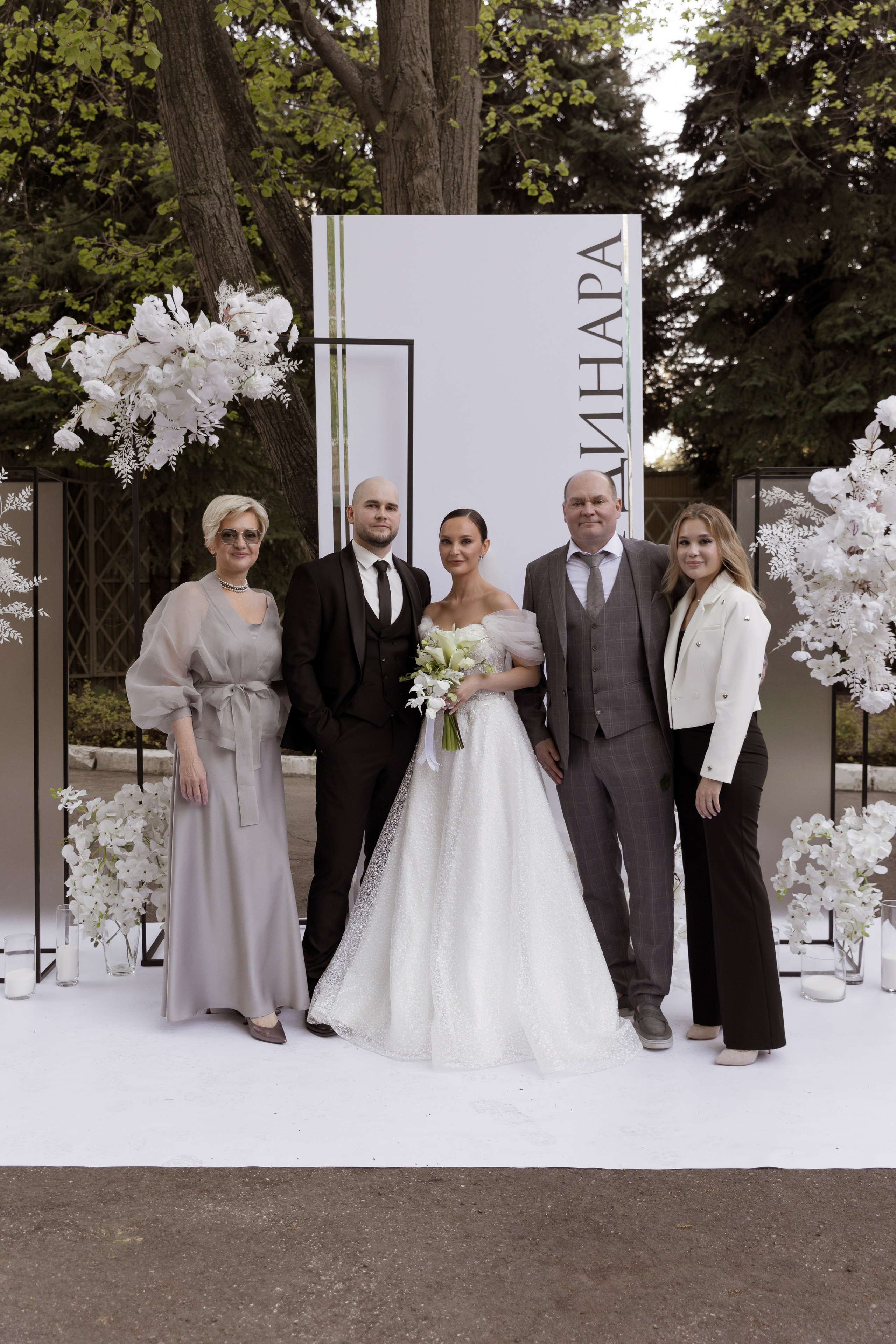 Иван и Динара. Свадебный фотограф в Самаре и СПБ Наталия Константинова