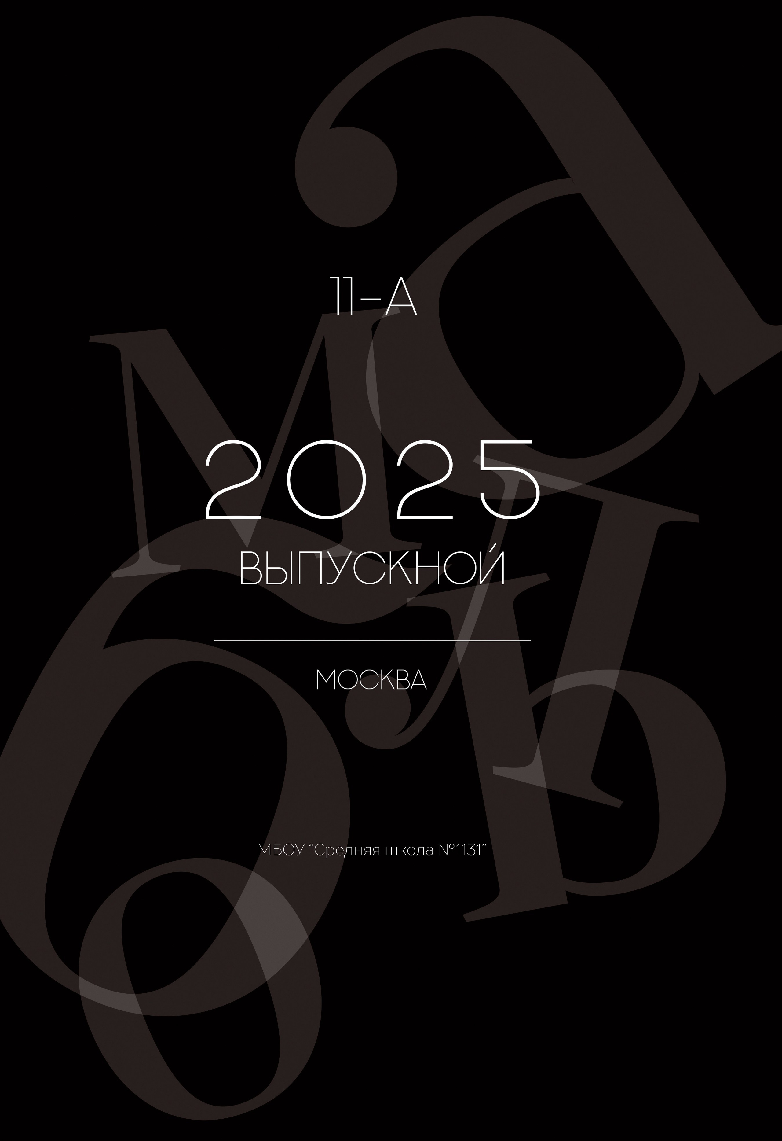 Design. NatashaNimfa photo