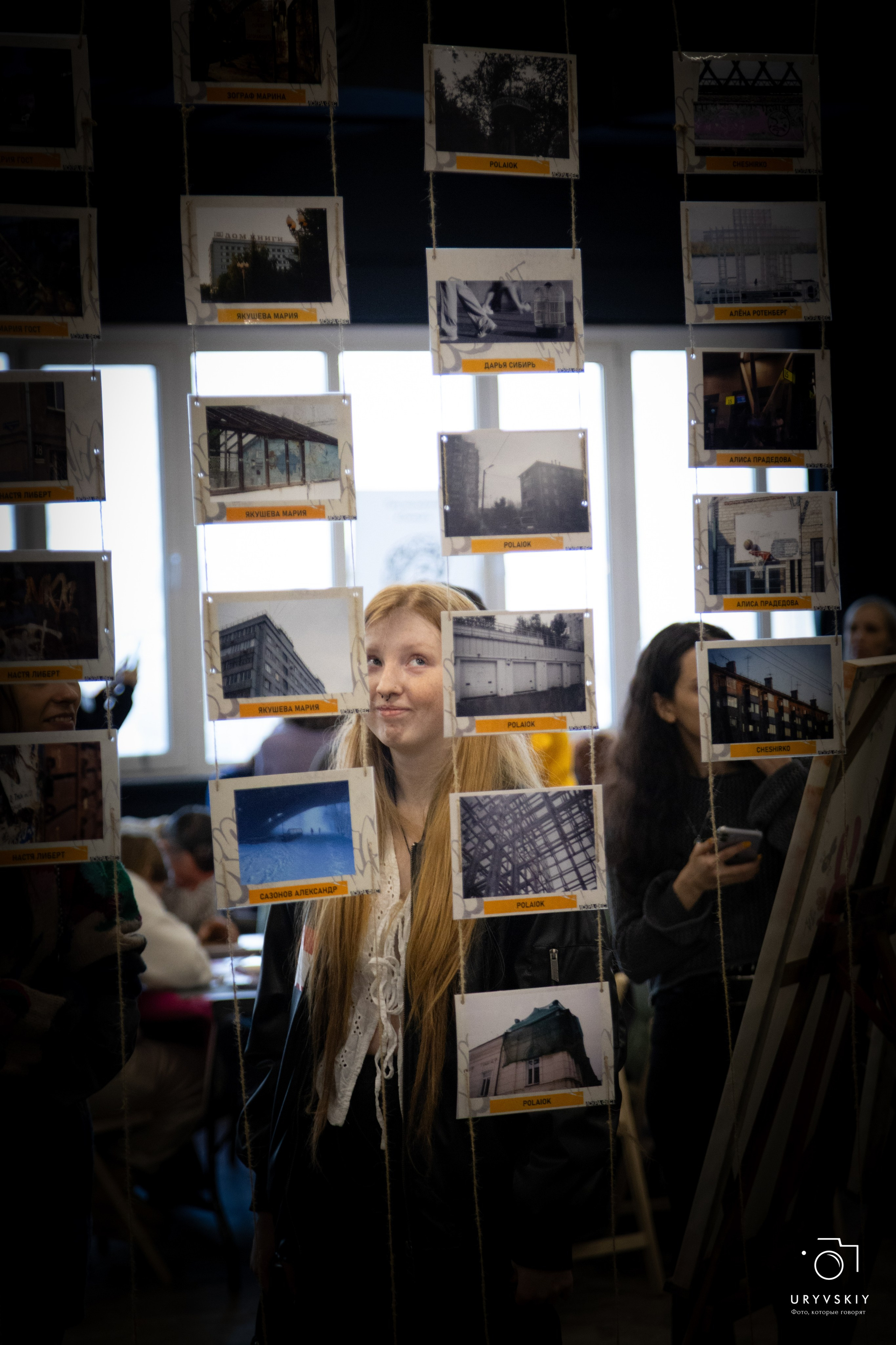 Фестиваль современного городского искусства «ИСКРА». Игорь Урывский. Фотограф Красноярск