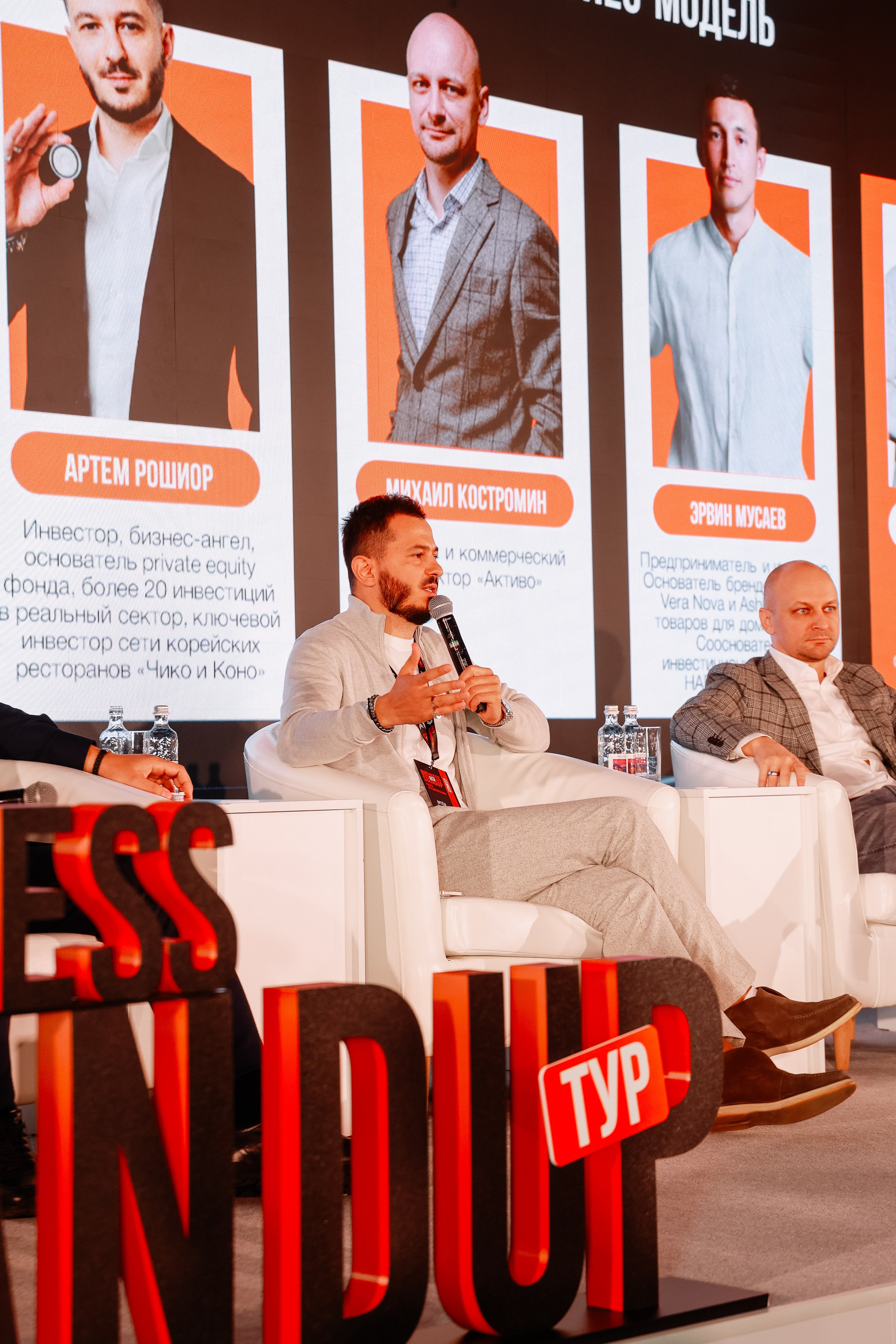 BUSNESS STANDUP с Оскаром Хартманном. Фотограф Юлия Мальцева