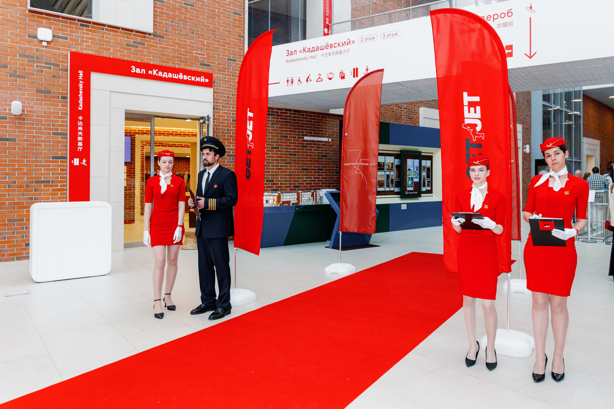 Презентация GET JET в Третьяковской галерее. Фотограф в Москве и Санкт-Петербурге Дарина