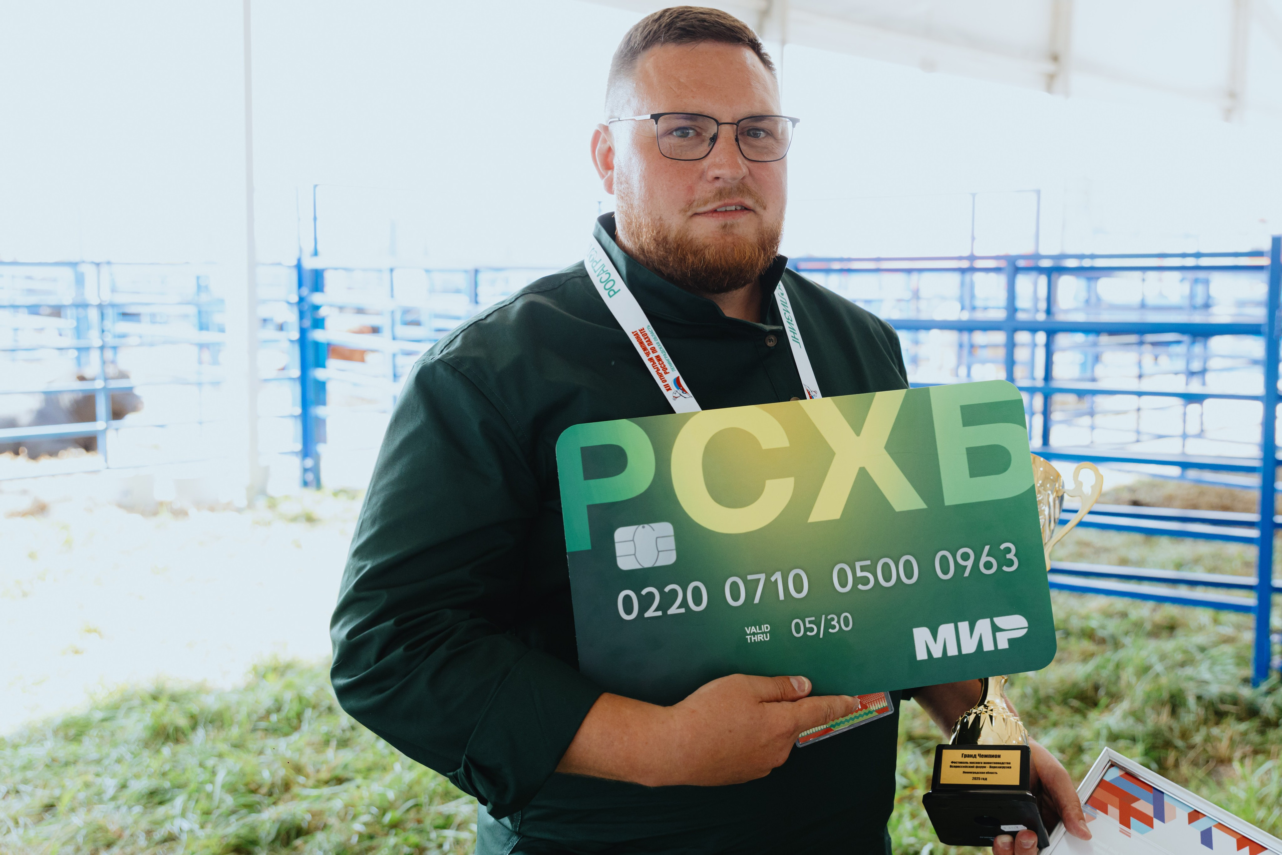 Россельхозбанк. Фотограф в Москве и Санкт-Петербурге Дарина