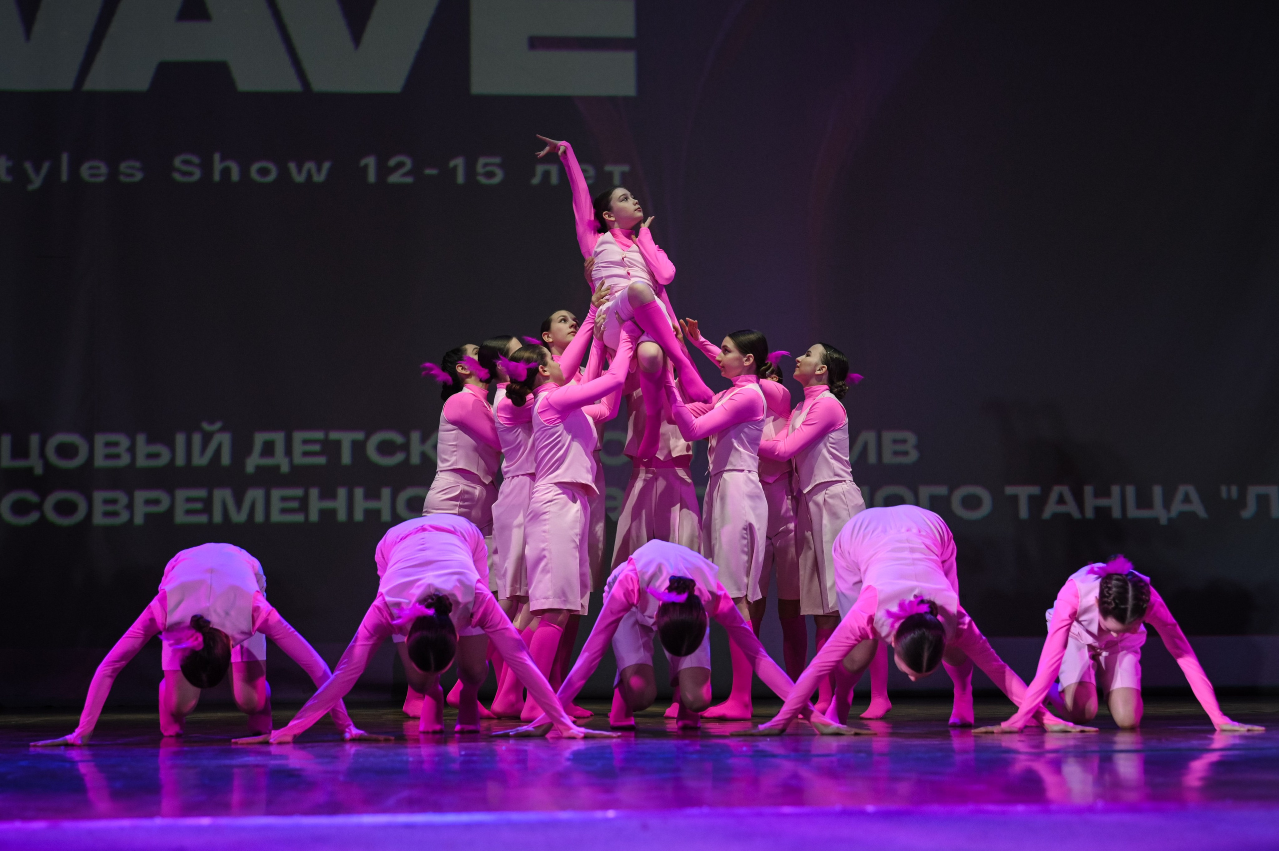 Dance Wave Тула. Фотограф и видеооператор в Туле | Даниил Рыбак