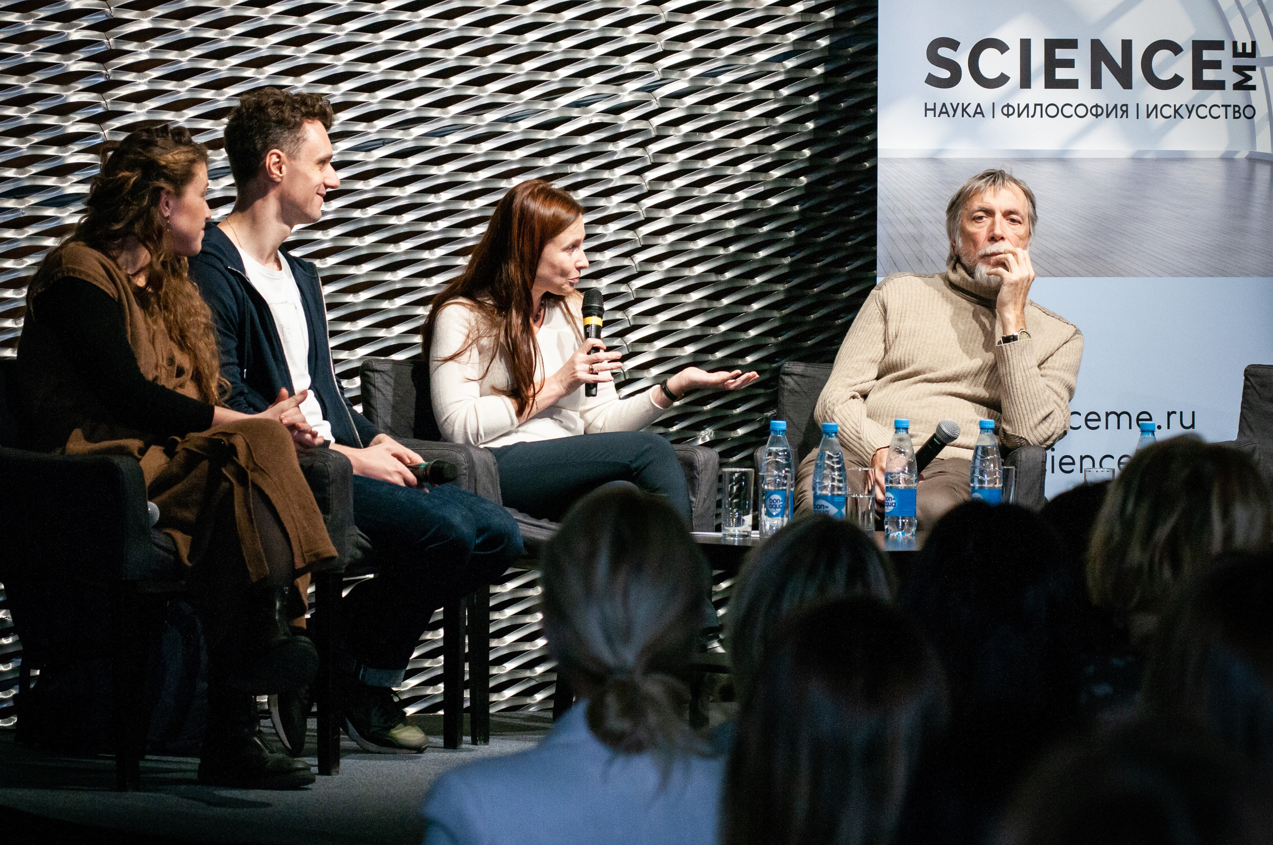 Мероприятия