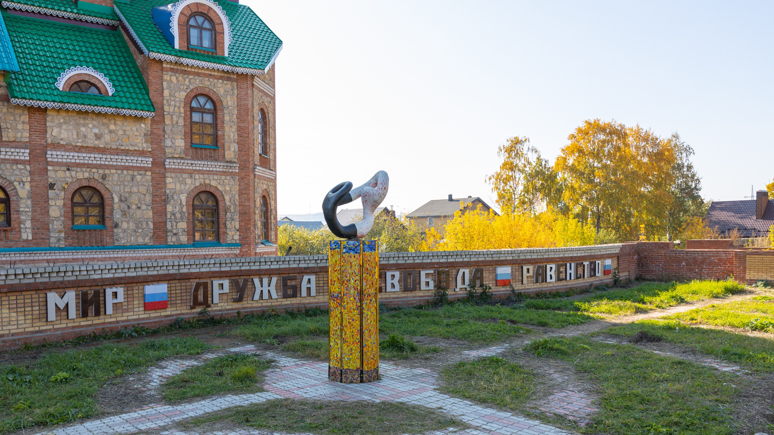 2020 10 Казань. Фотографии