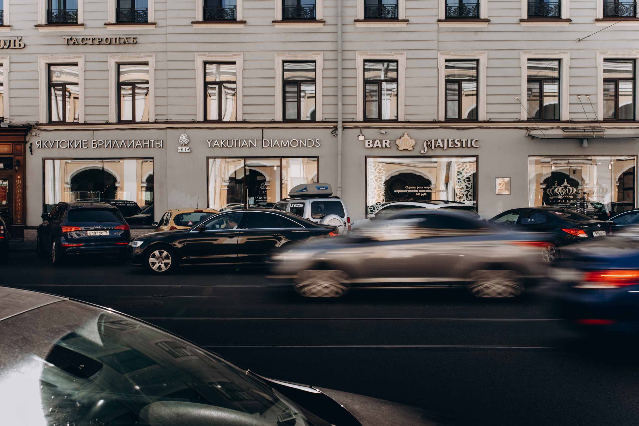 Михаил и Елена. Выездная регистрация на Финском заливе. Зайковский Кирилл