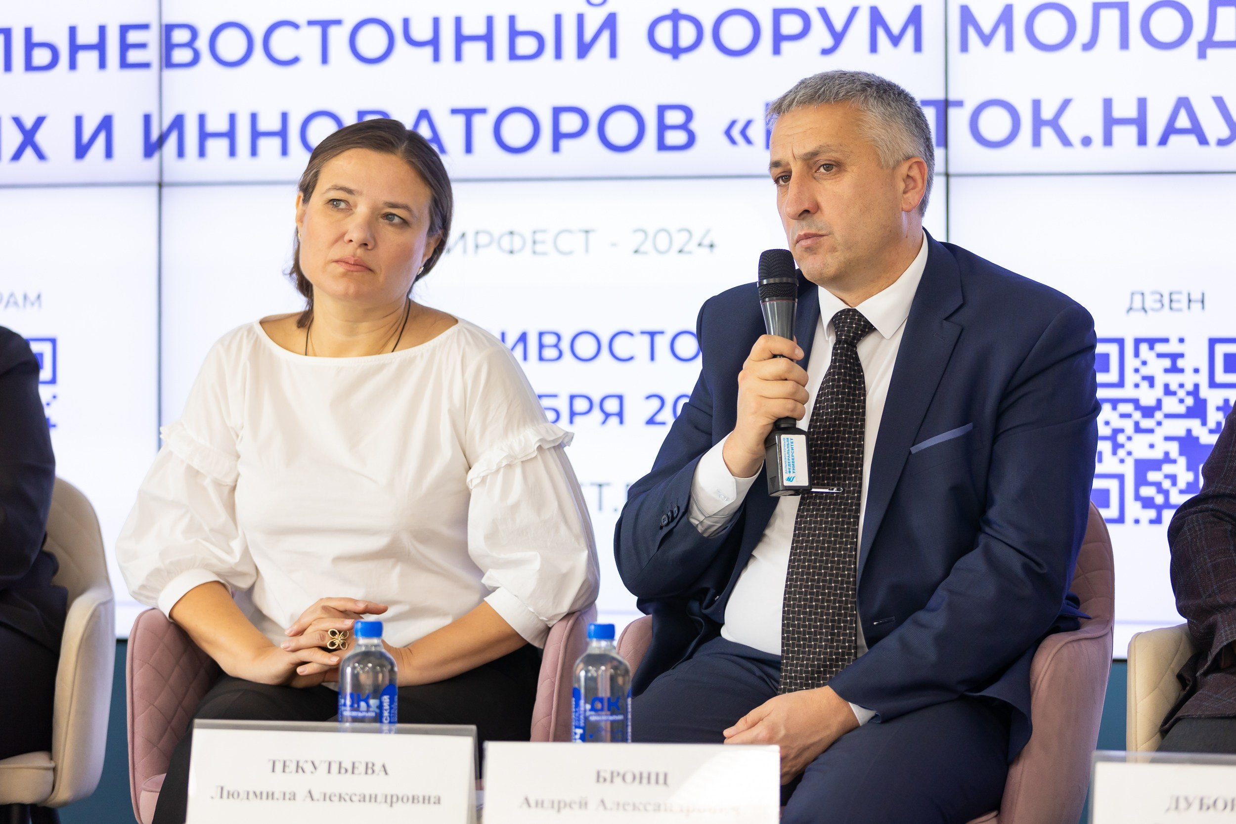Биотехфест. Репортажный фотограф во Владивостоке