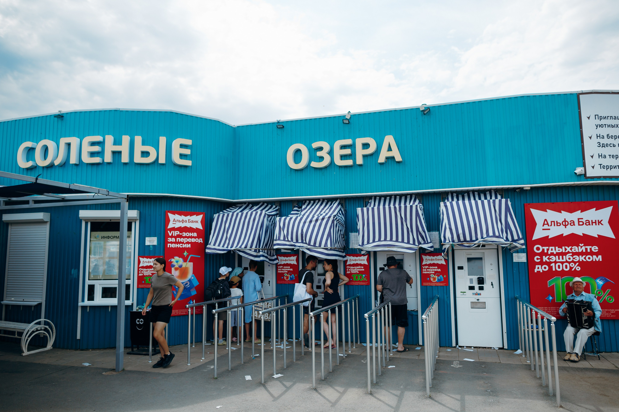 Репортаж. Фотограф Дмитрий Анпилогов