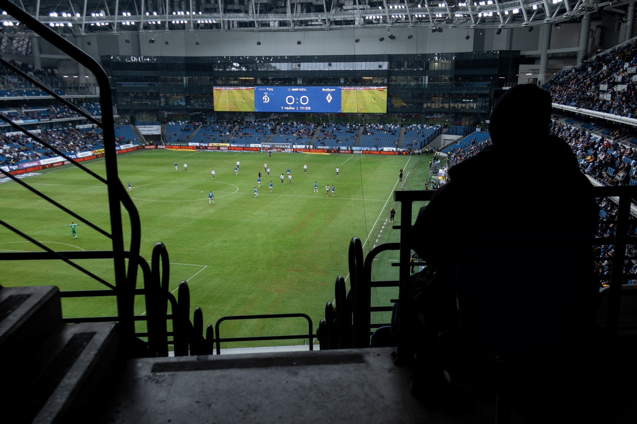 Футбольный матч на стадионе Динамо (ВТБ Арена). Павел Шарапов | Фотограф | Москва