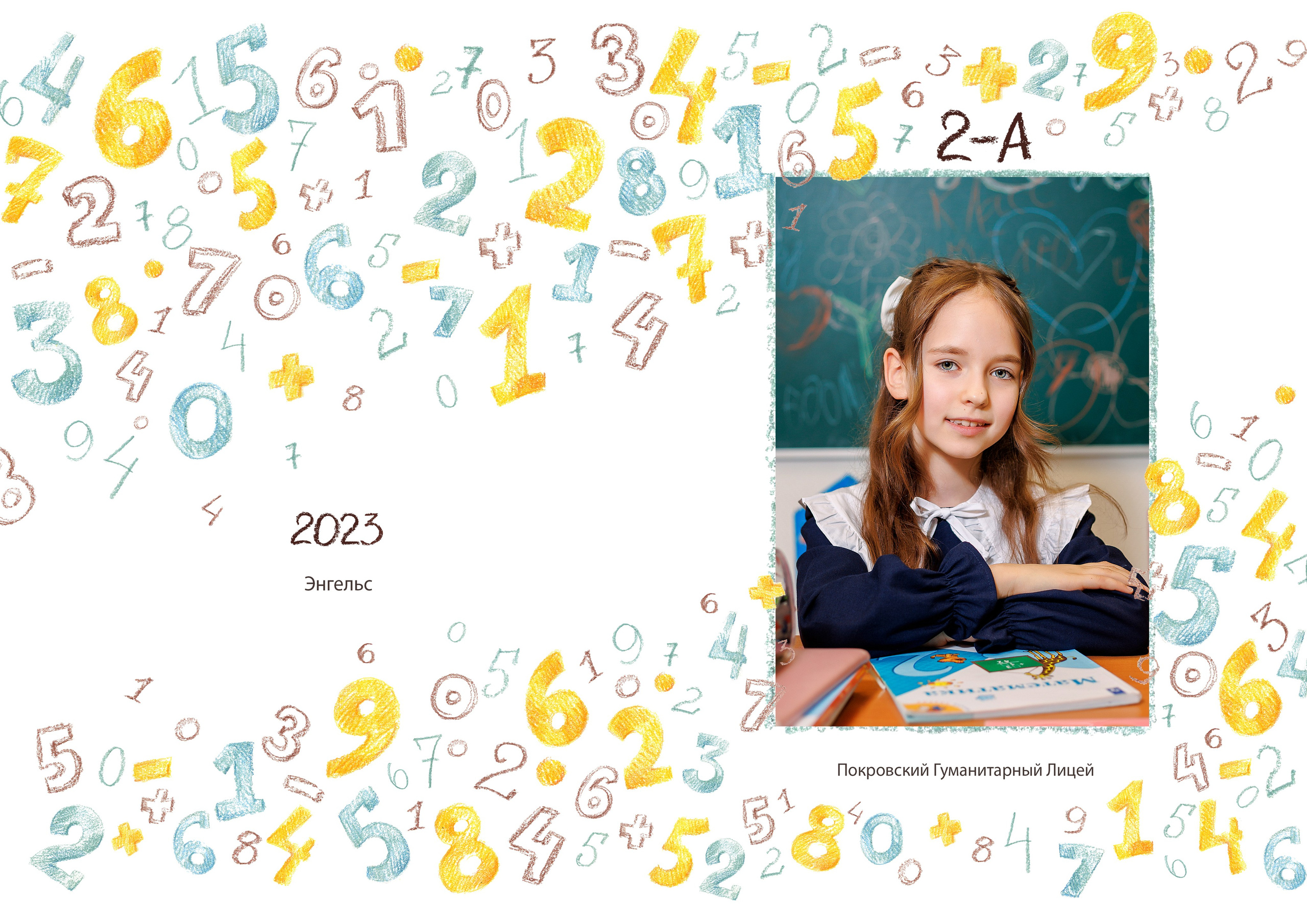 Выпускной альбом для школьников. Семейный фотограф в Саратове Юлия Охотникова