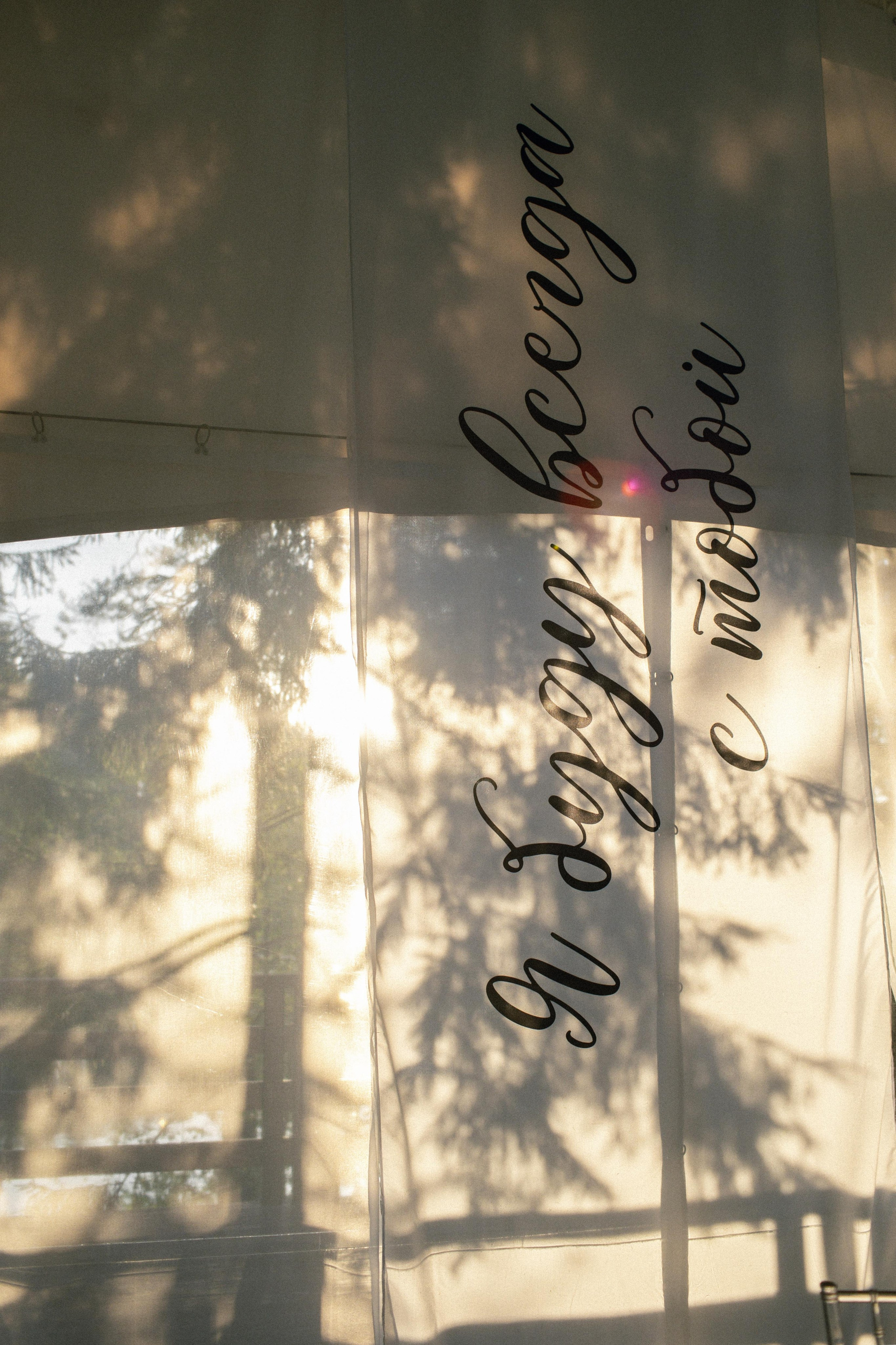 K & О. Свадебный фотограф Юлия Шторм