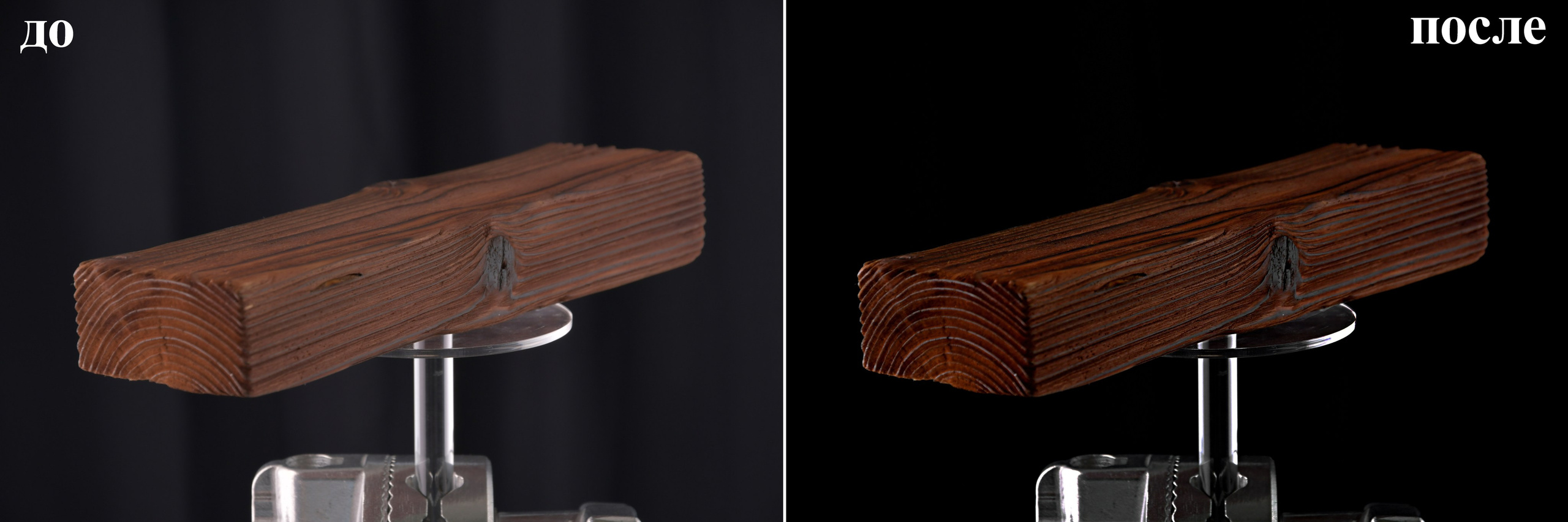 Постобработка. Предметная съемка в Москве. Фотограф — Вячеслав Иванов