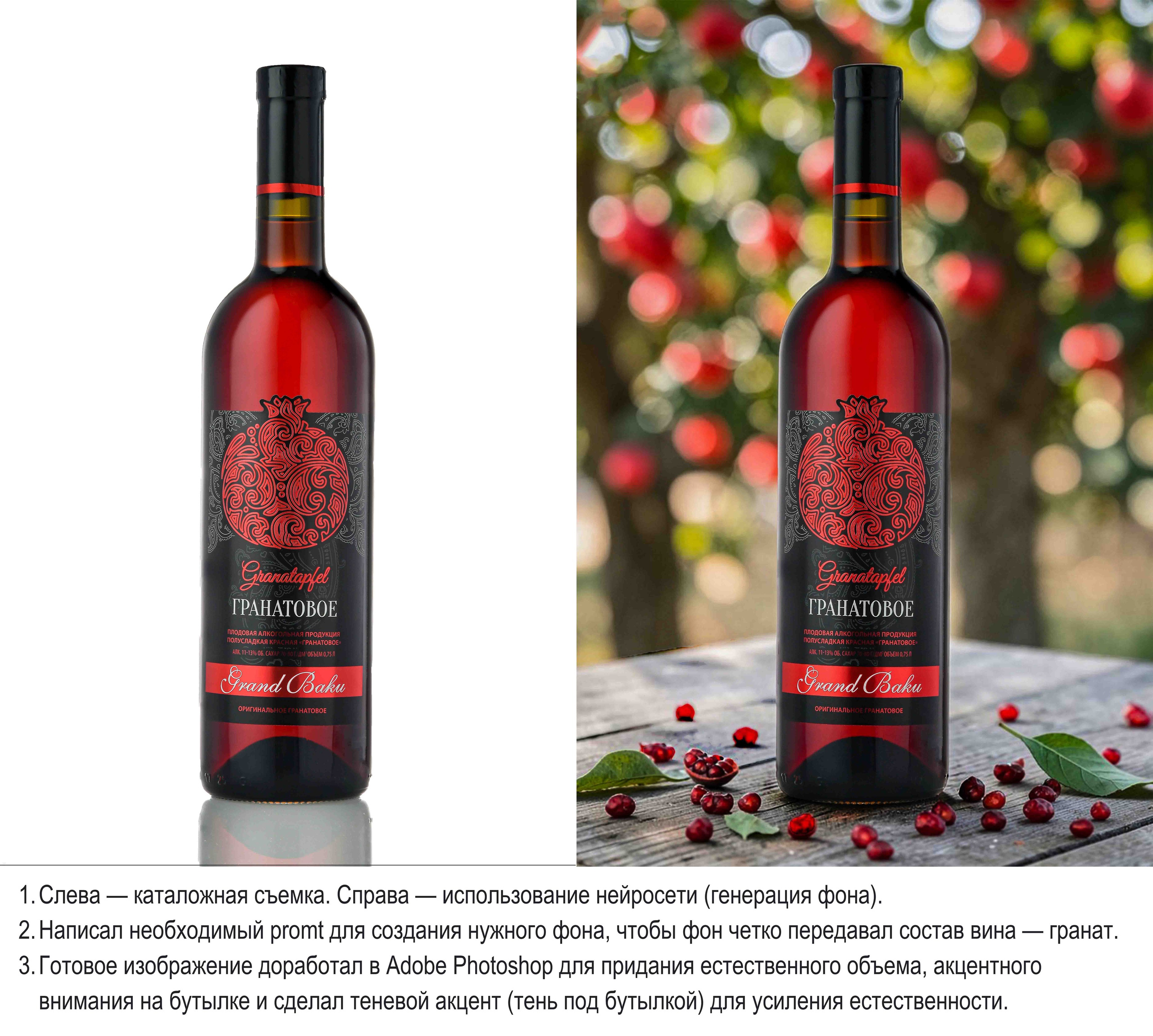 Гибридная фотография. Предметная съемка москва. Предметный фотограф. Предметная фотосъёмка. Контент товаров. Премиум контент. Фото и видео контент