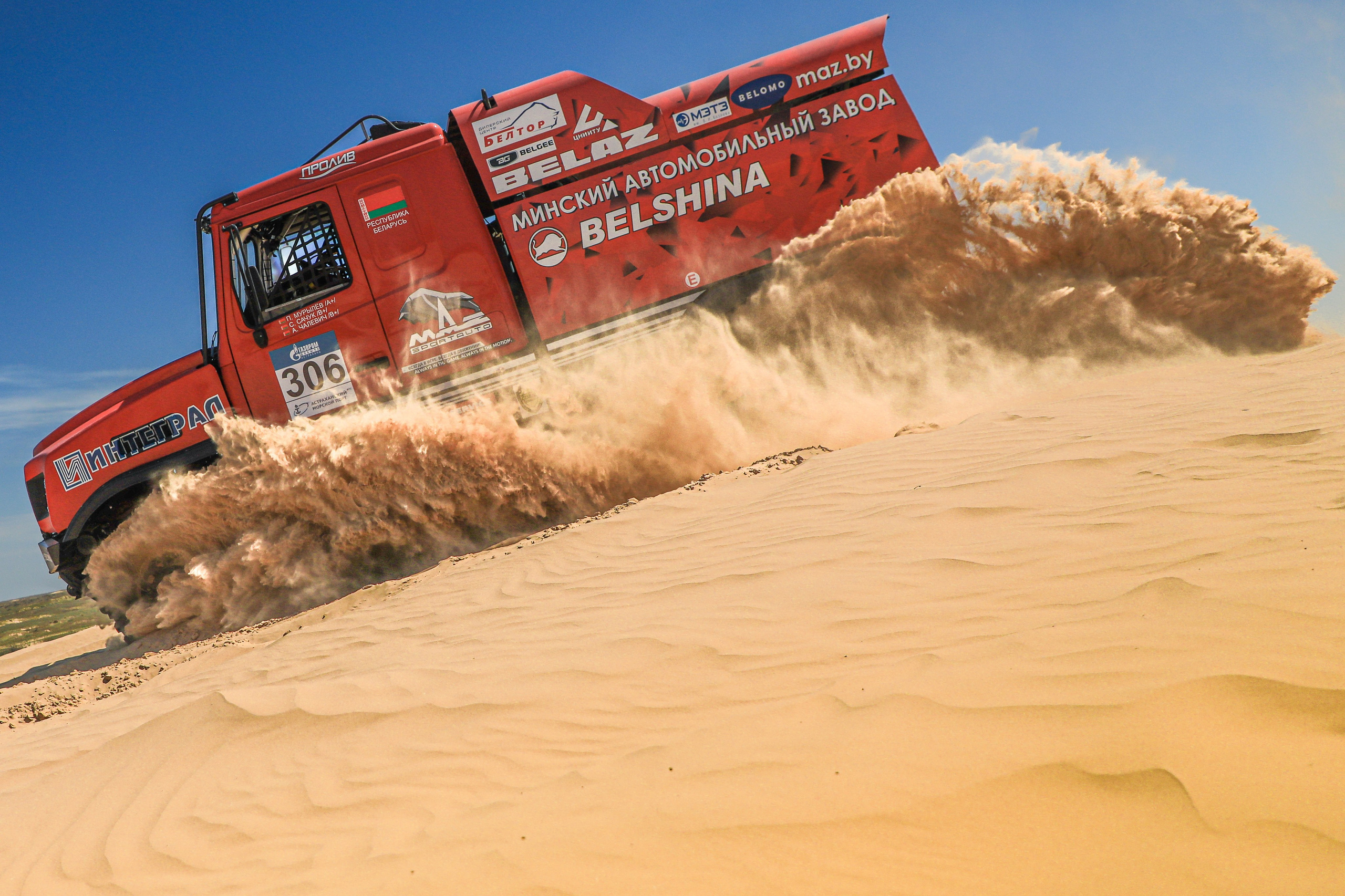 ЗОЛОТО КАГАНА 2025. Спортивный фотограф в Сочи Красной поляне Сергей Канада