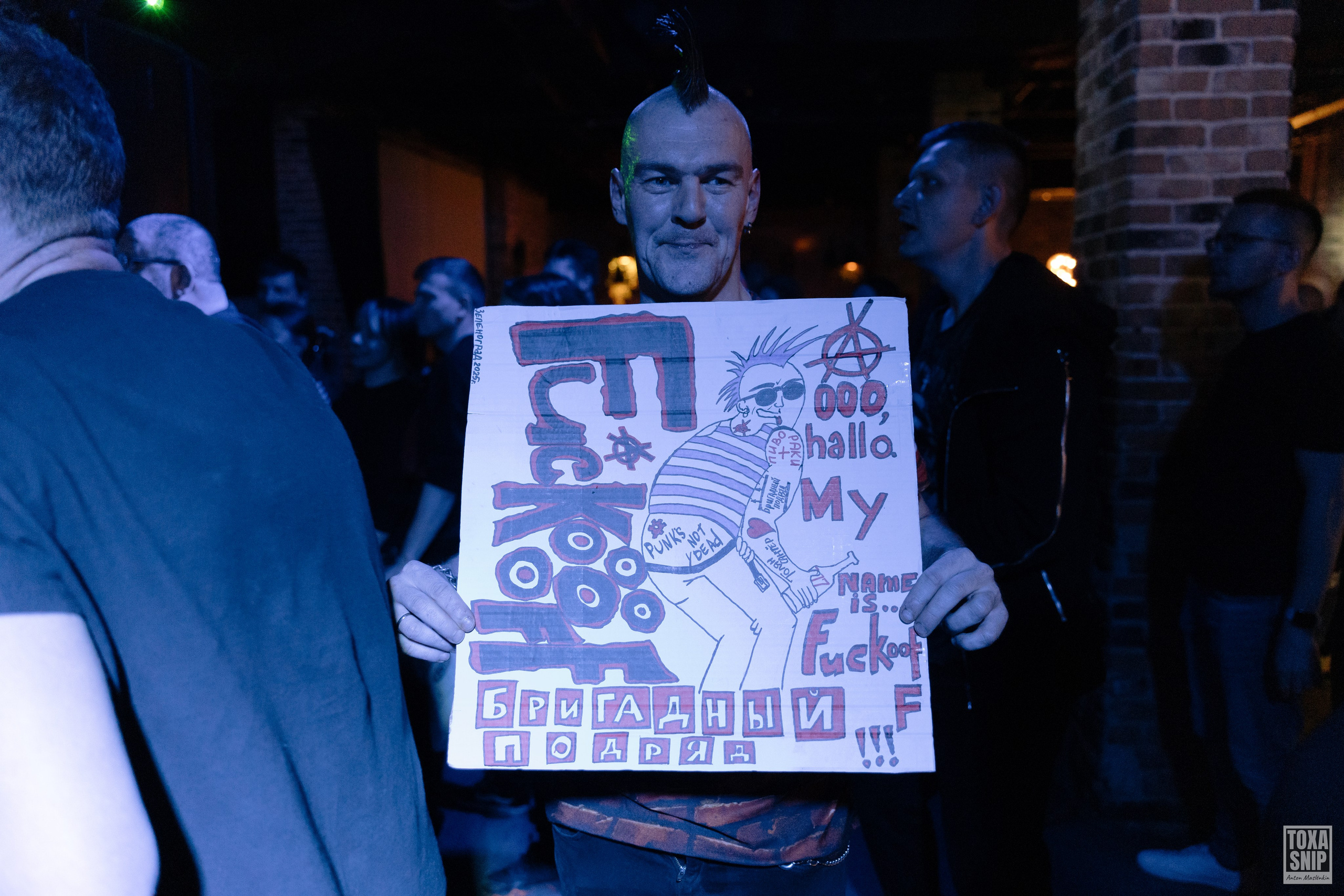 Бригадный подряд (03.10.2025). Toxasnip Photo | Anton Maslenkin