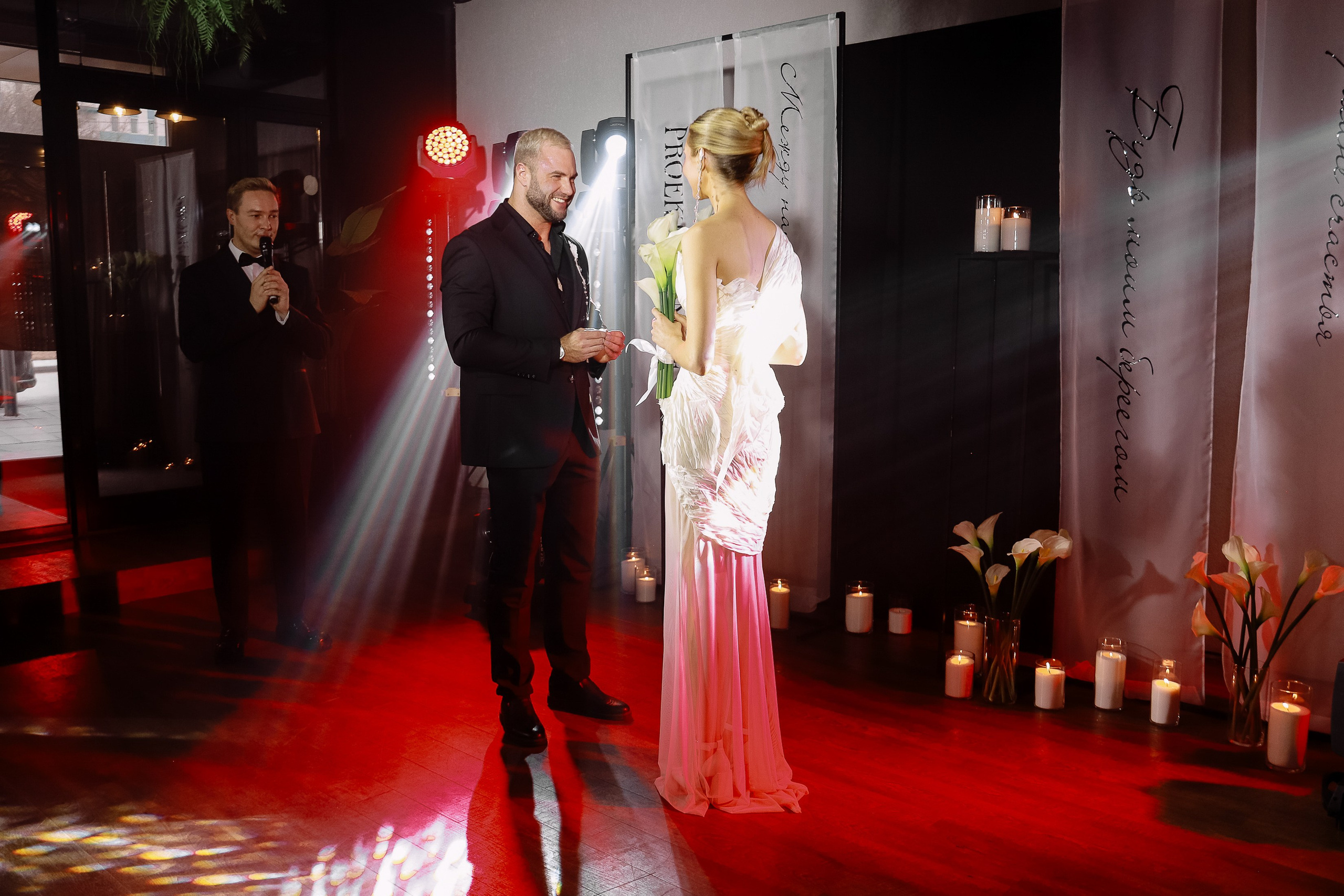 Настя и Алексей Выездная регистрация. Фотограф Юлия Мальцева