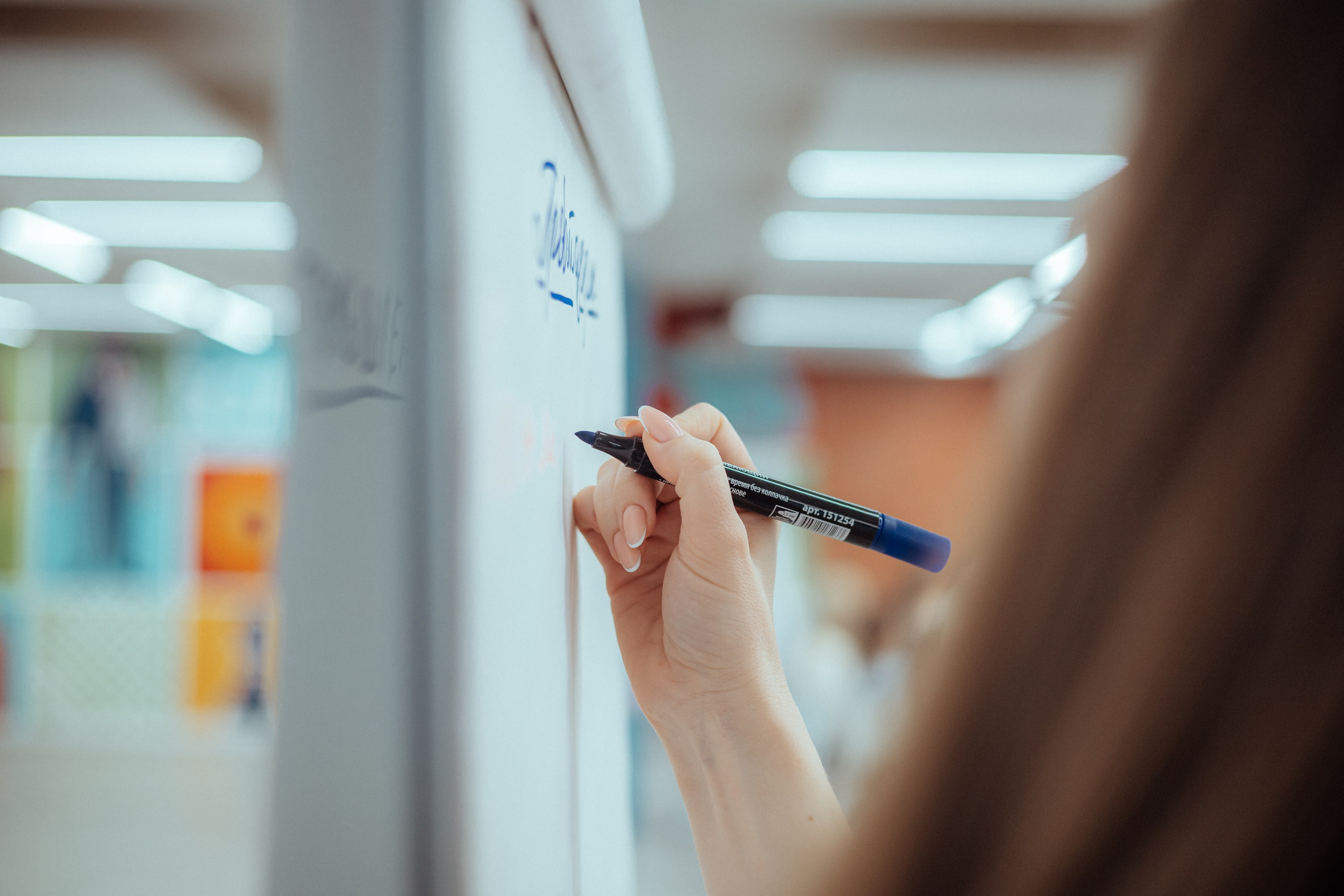 Стратегическая сессия | купно