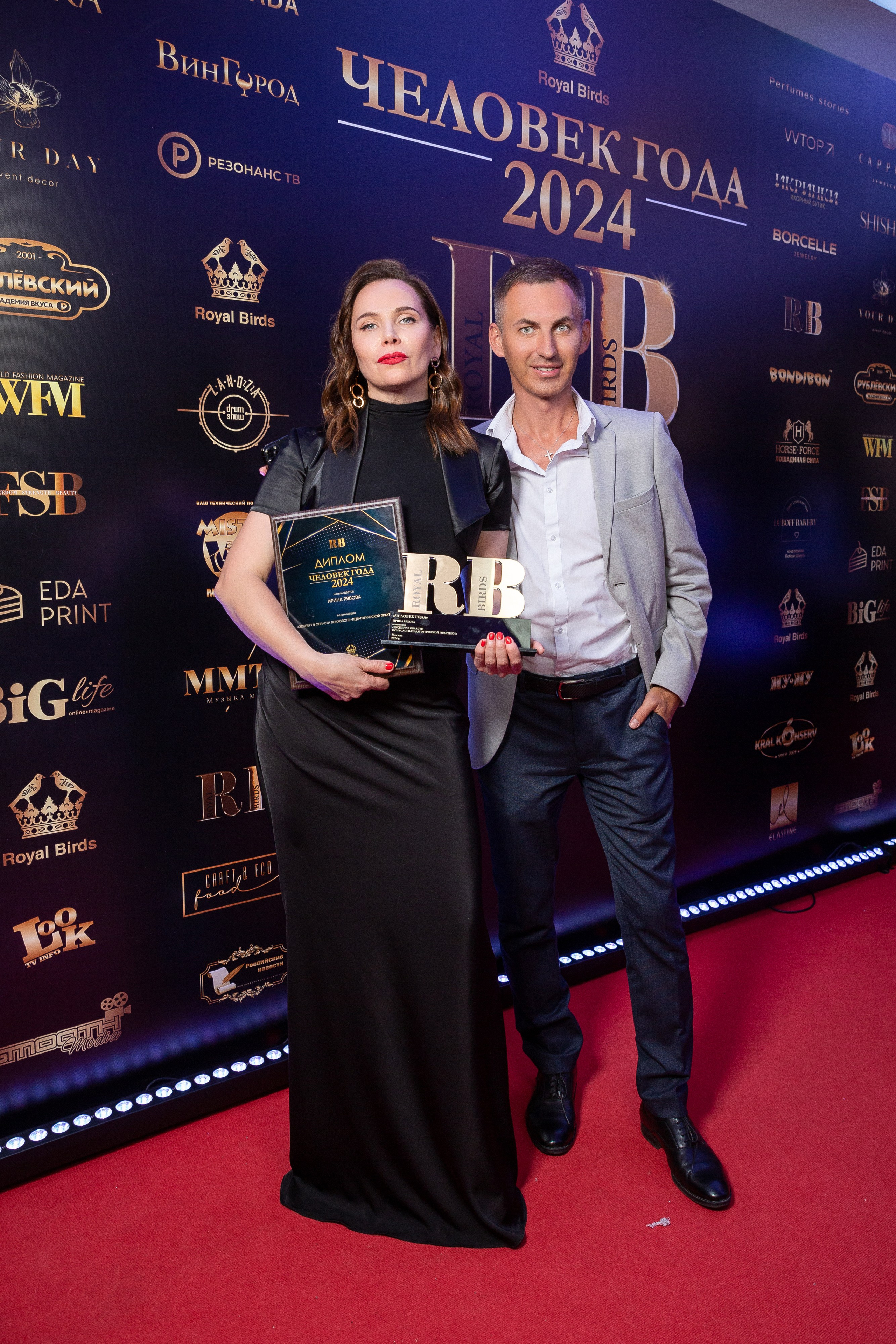 Премия RB Человек Года 2024