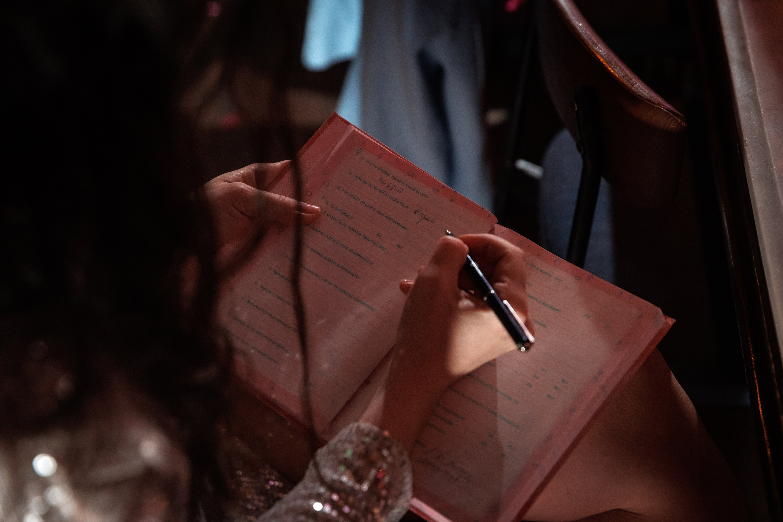 День Рождения Дарьи