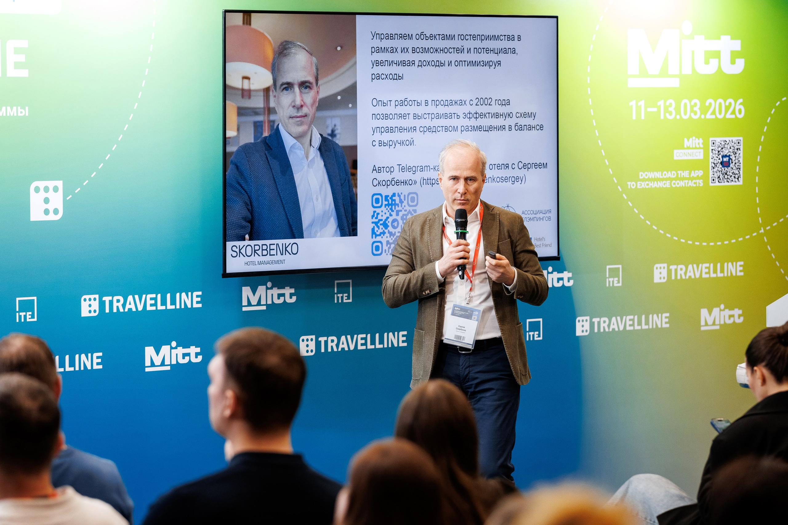 Ассоциация Глэмпингов Mitt