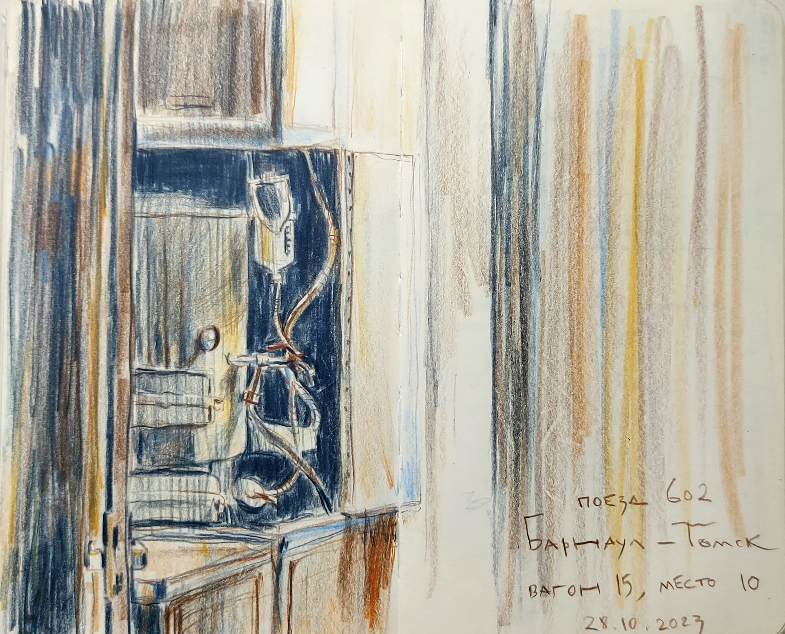 Quick Sketches. Alexander Manaenkov | Watercolor Artist from Siberia